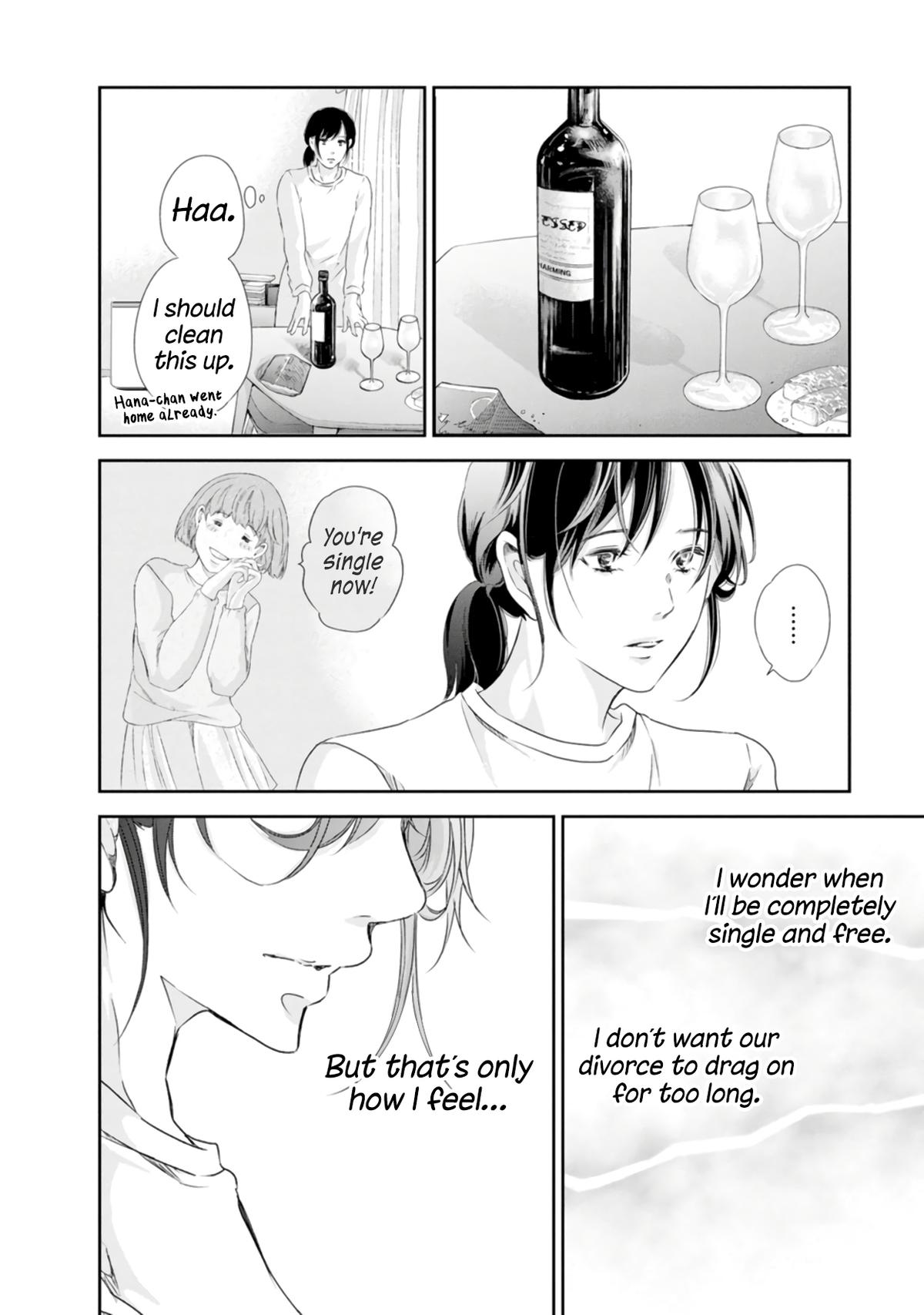 Anata ga shite kurenakute mo Chap 75 - Next Chap 76