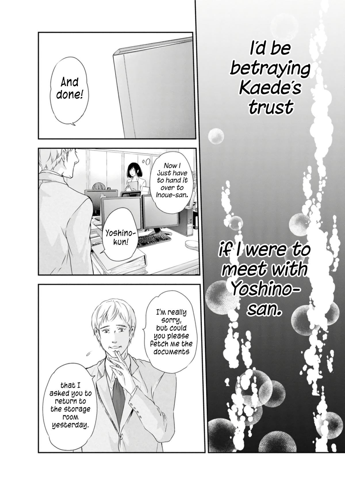 Anata ga shite kurenakute mo Chap 76 - Next Chap 77