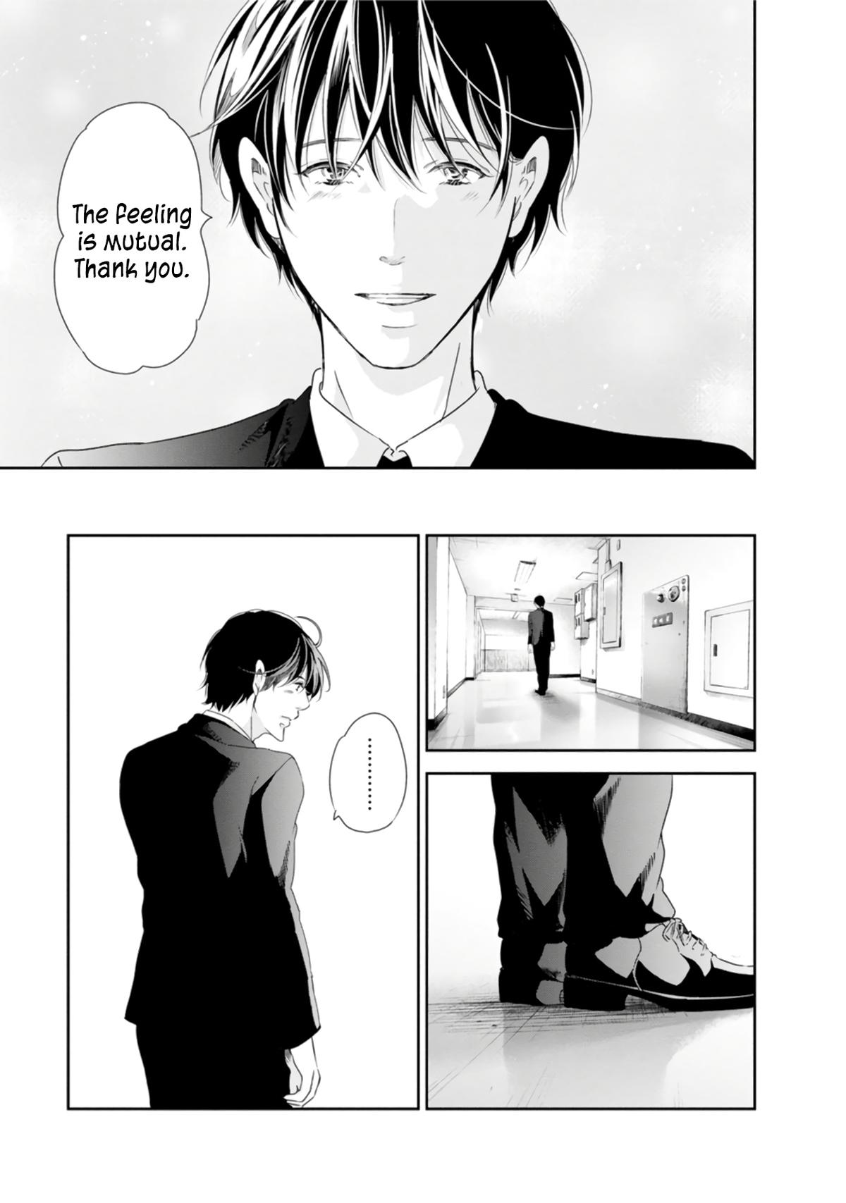 Anata ga shite kurenakute mo Chap 76 - Next Chap 77