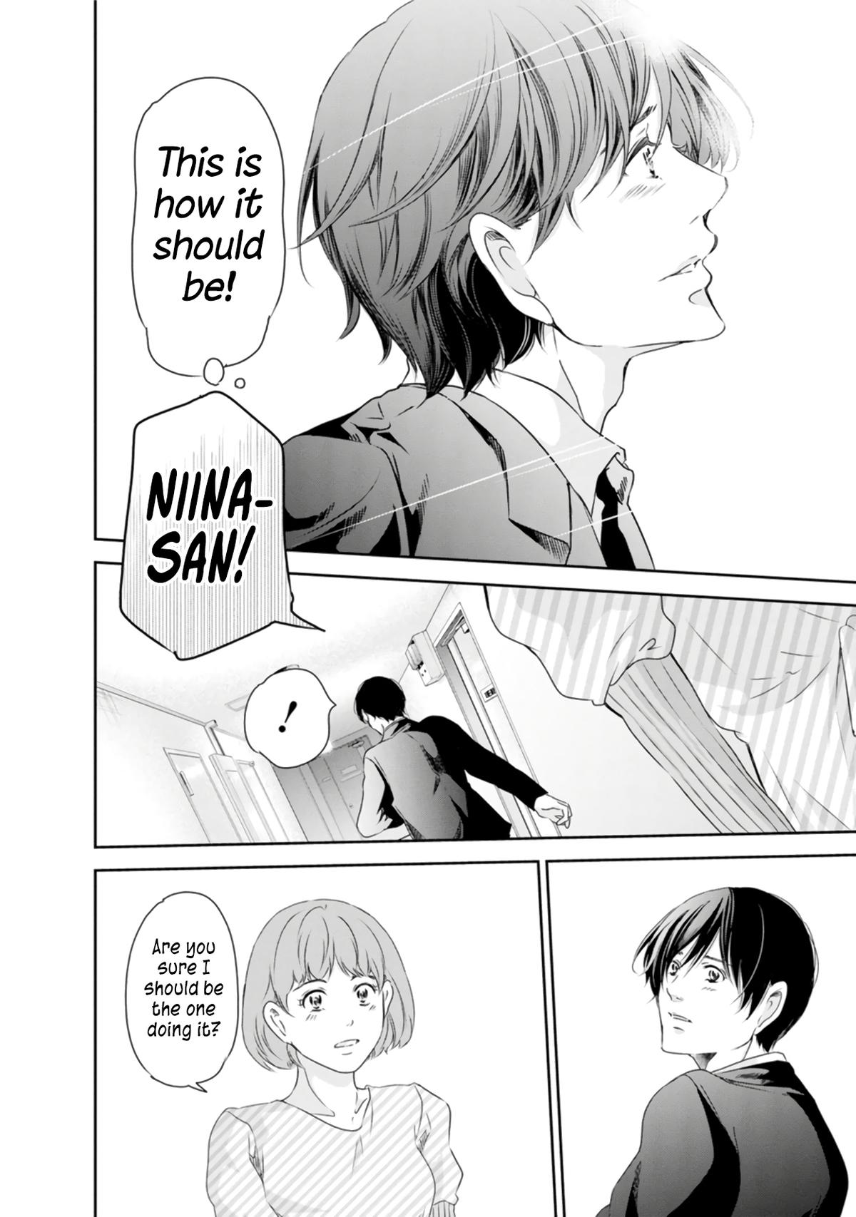 Anata ga shite kurenakute mo Chap 76 - Next Chap 77