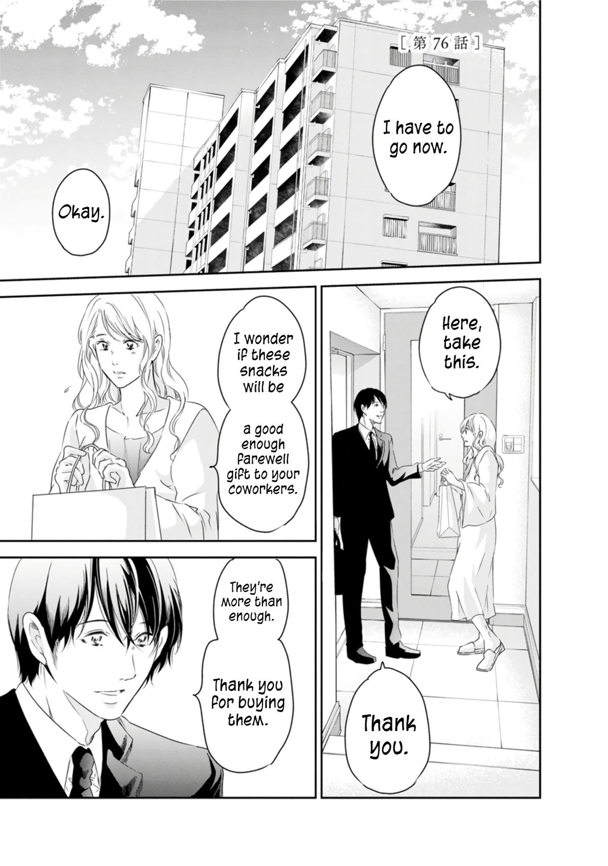 Anata ga shite kurenakute mo Chap 76 - Next Chap 77