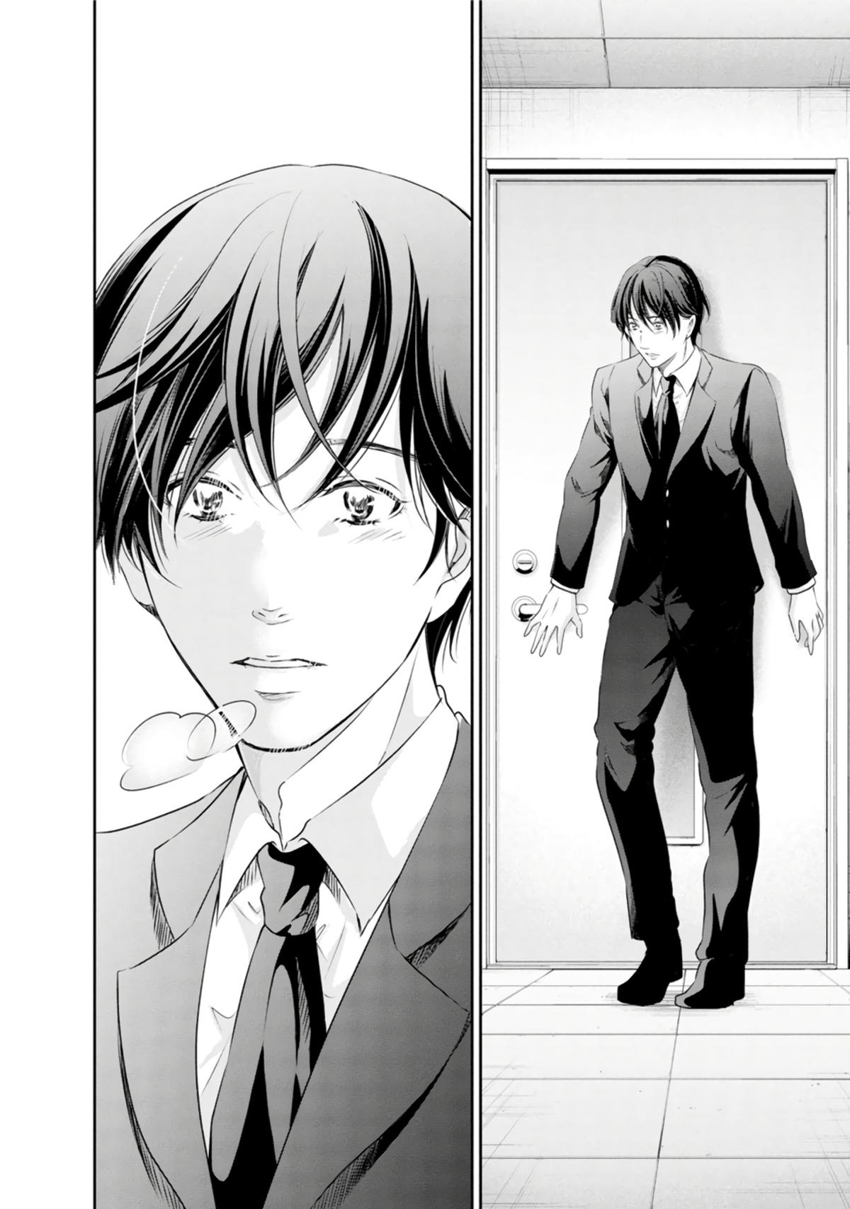Anata ga shite kurenakute mo Chap 76 - Next Chap 77