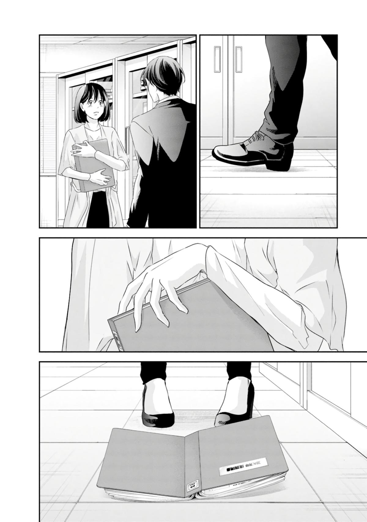 Anata ga shite kurenakute mo Chap 76 - Next Chap 77