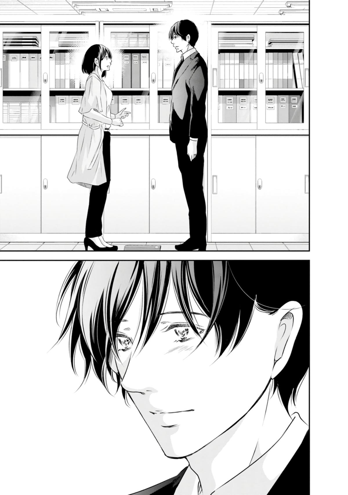 Anata ga shite kurenakute mo Chap 76 - Next Chap 77