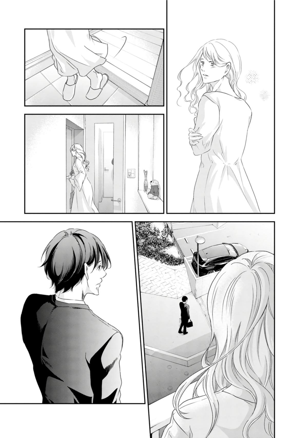 Anata ga shite kurenakute mo Chap 76 - Next Chap 77