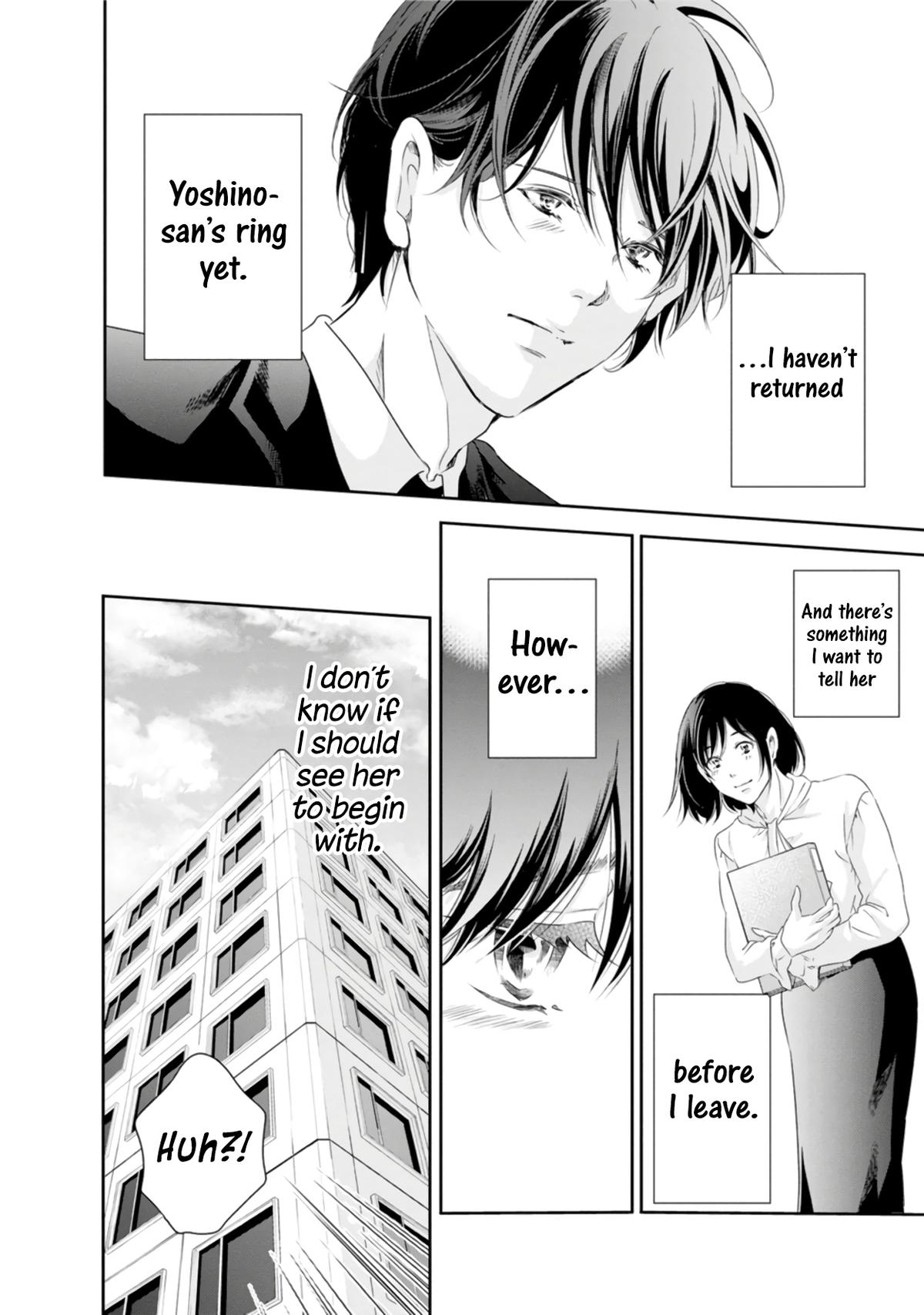 Anata ga shite kurenakute mo Chap 76 - Next Chap 77