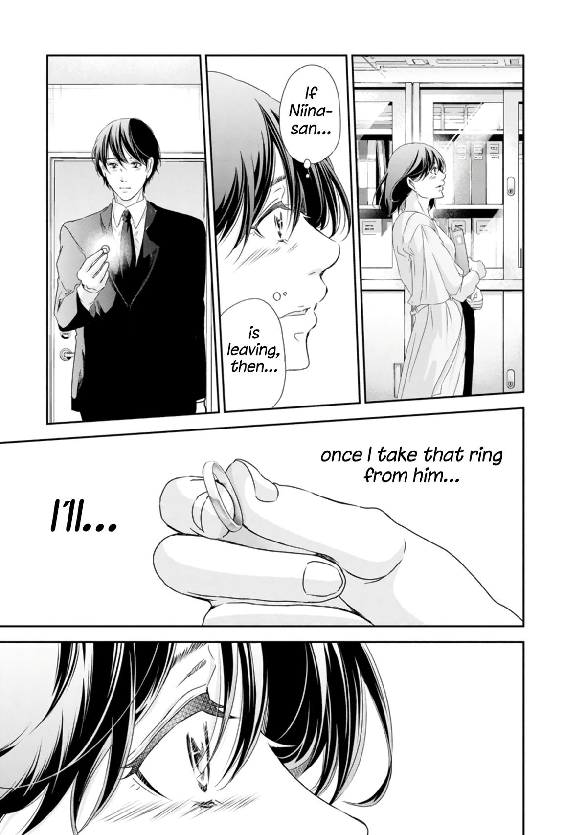 Anata ga shite kurenakute mo Chap 77 - Next Chap 78