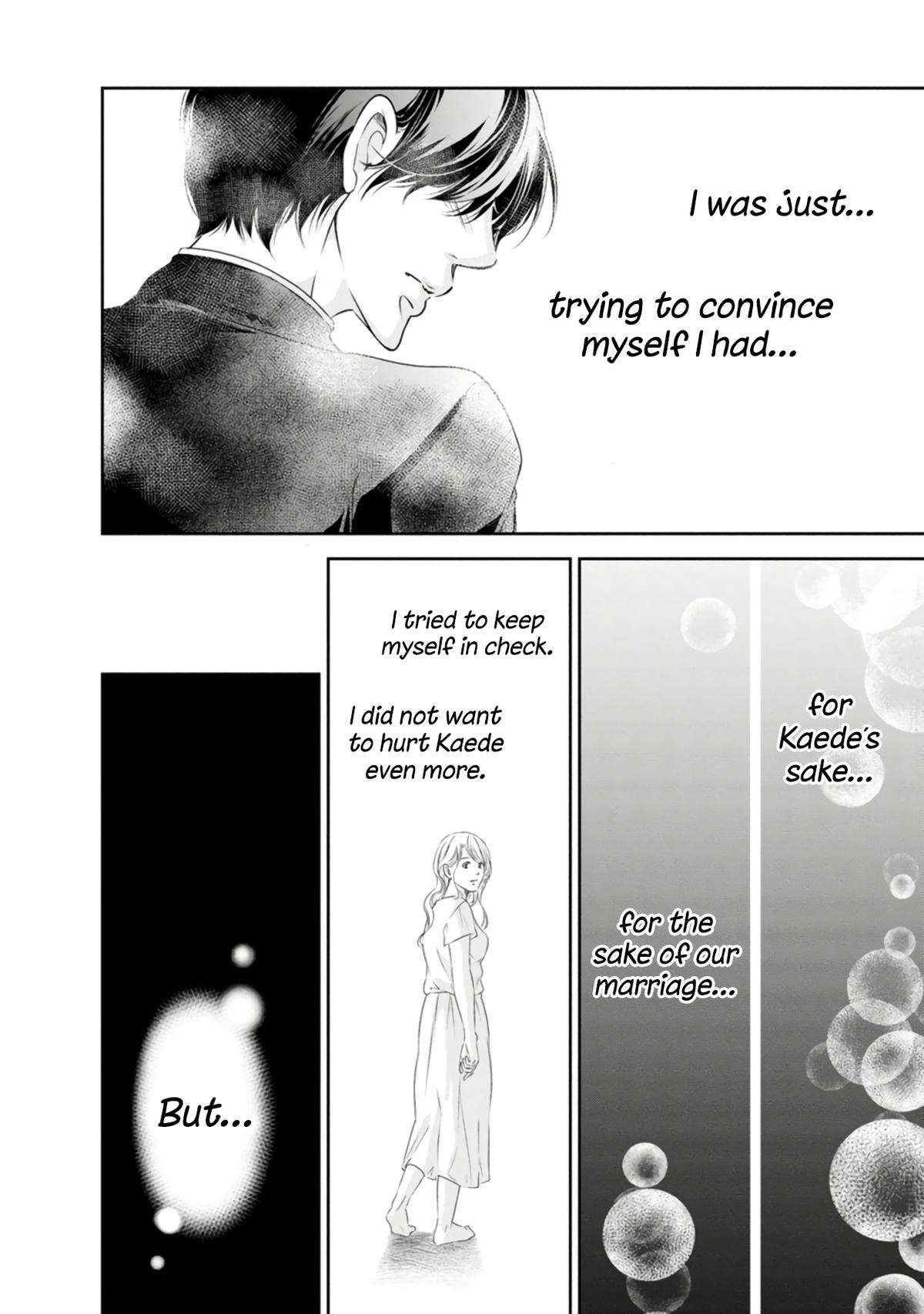 Anata ga shite kurenakute mo Chap 77 - Next Chap 78