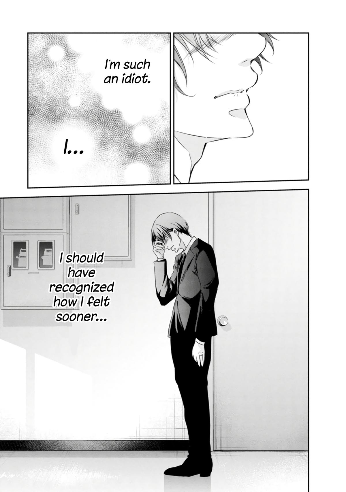 Anata ga shite kurenakute mo Chap 77 - Next Chap 78