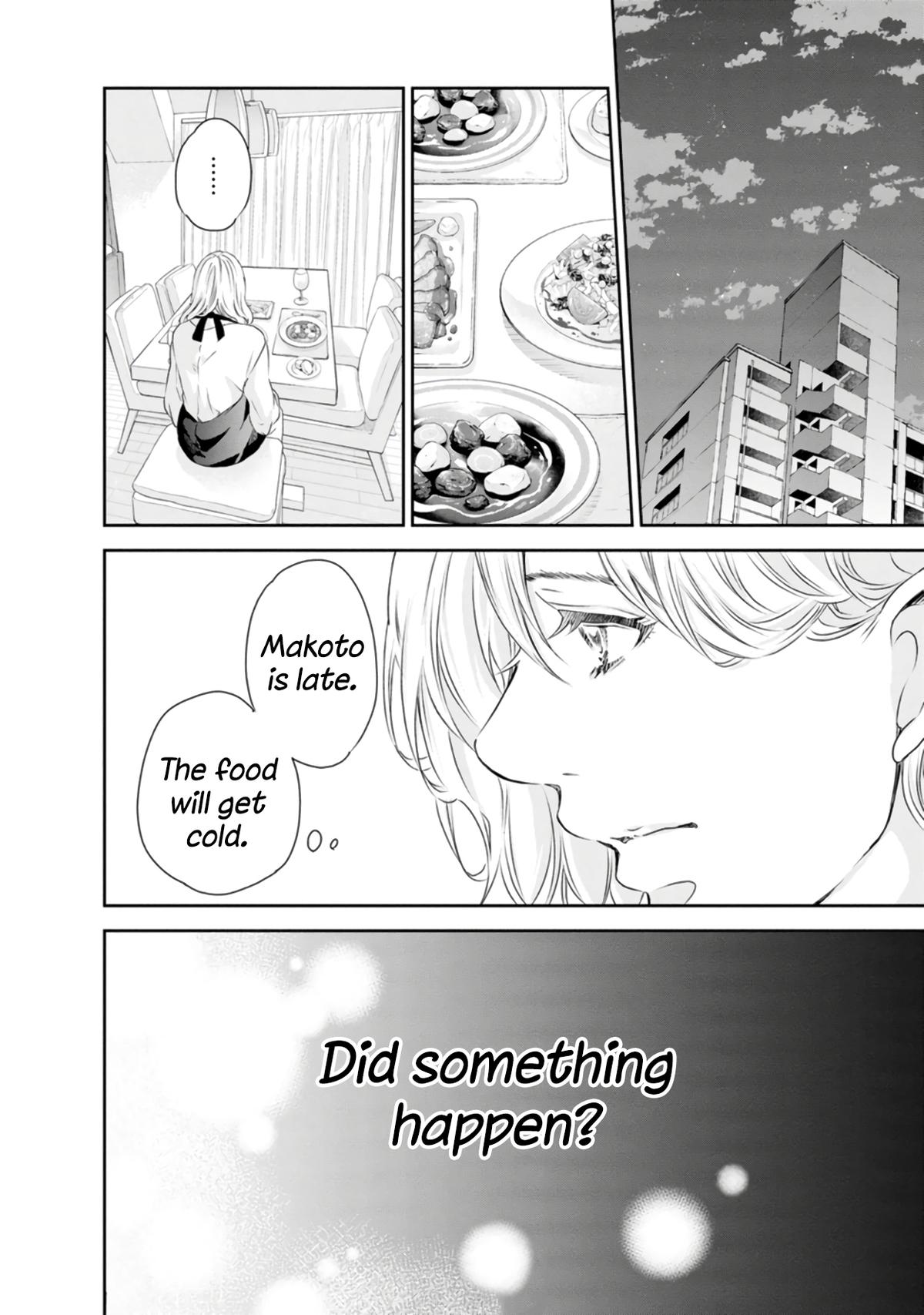 Anata ga shite kurenakute mo Chap 77 - Next Chap 78