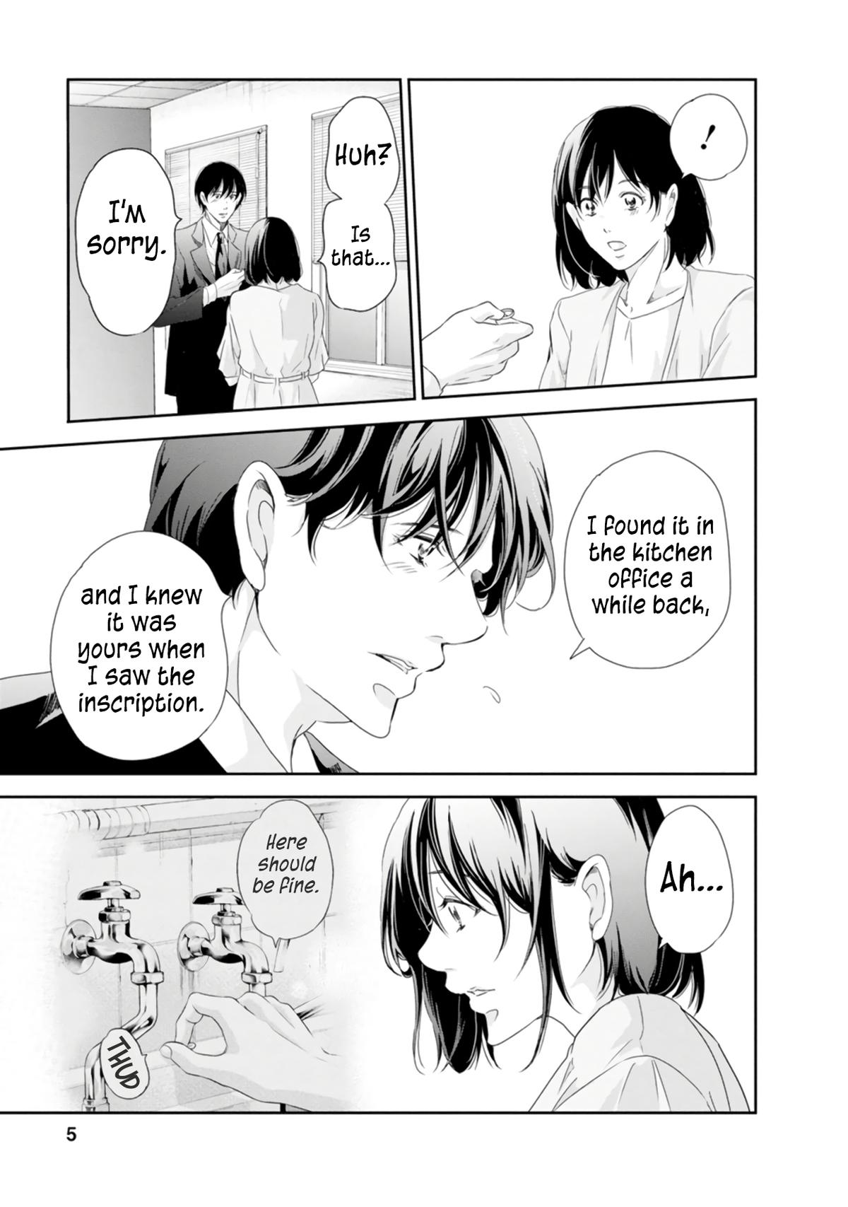 Anata ga shite kurenakute mo Chap 77 - Next Chap 78