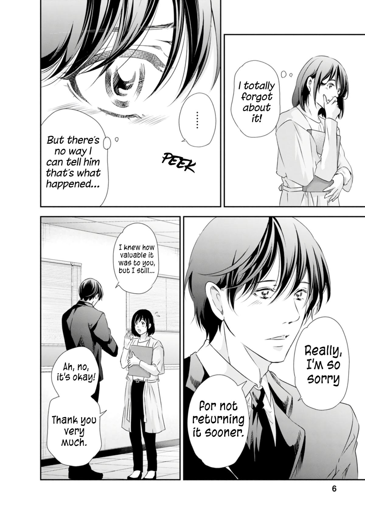 Anata ga shite kurenakute mo Chap 77 - Next Chap 78