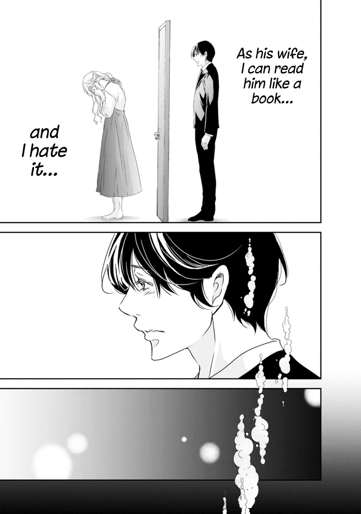 Anata ga shite kurenakute mo Chap 78 - Next Chap 79