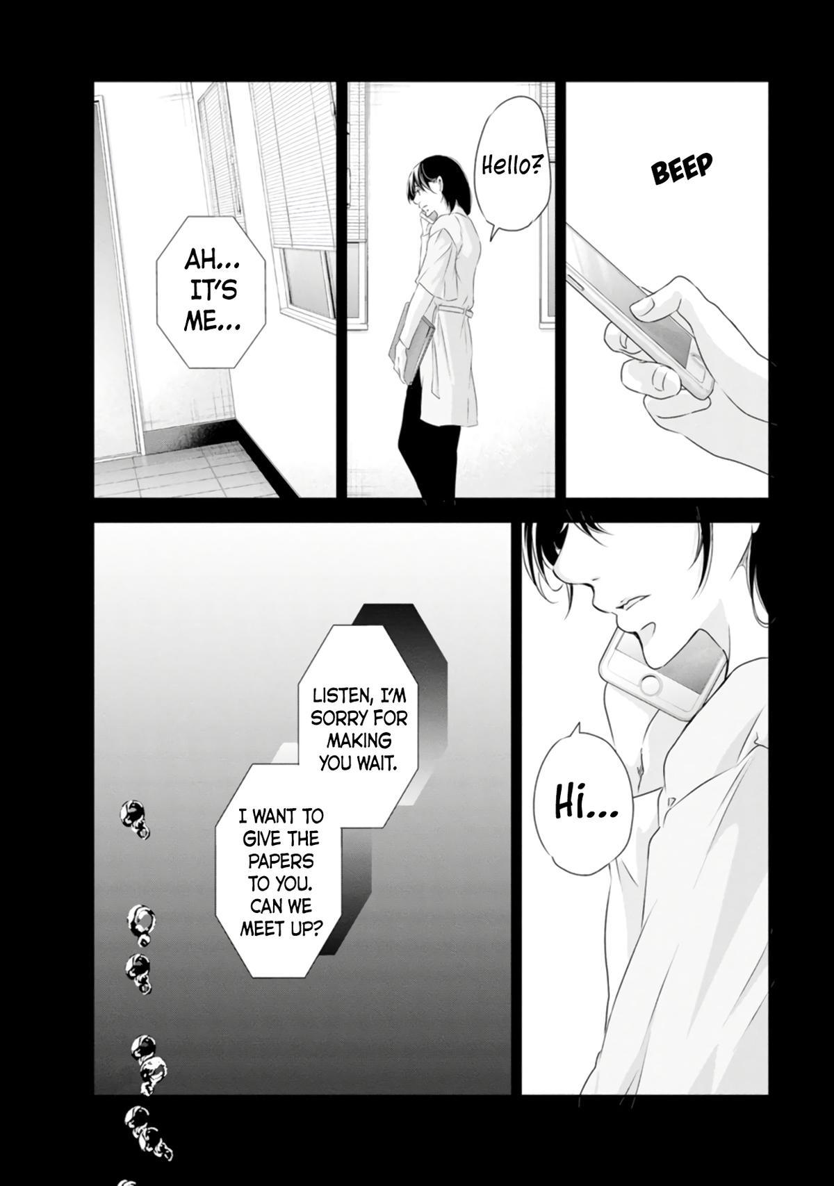 Anata ga shite kurenakute mo Chap 78 - Next Chap 79