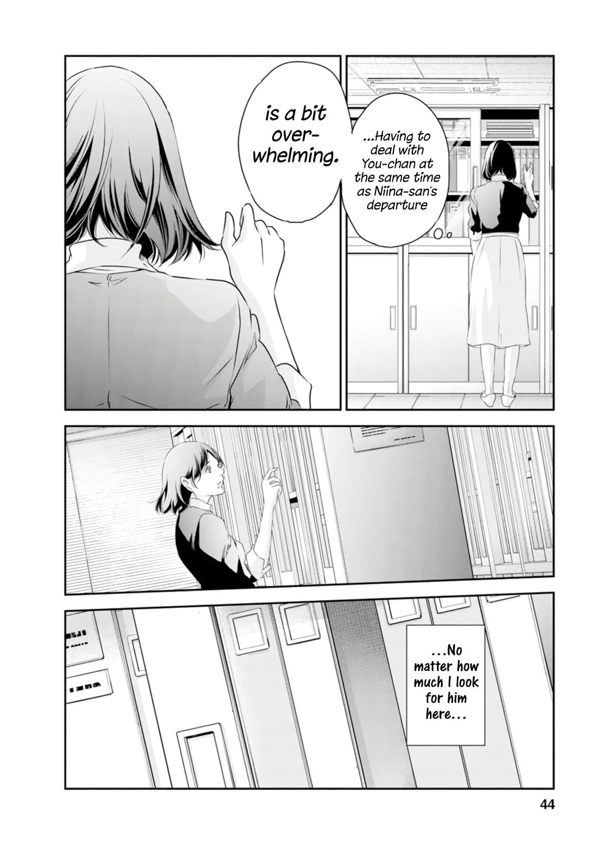 Anata ga shite kurenakute mo Chap 78 - Next Chap 79