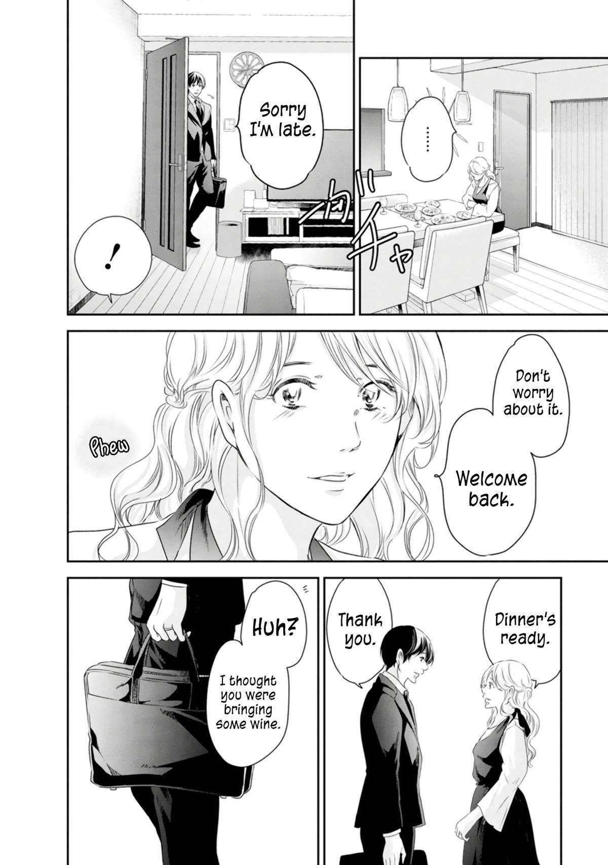 Anata ga shite kurenakute mo Chap 78 - Next Chap 79