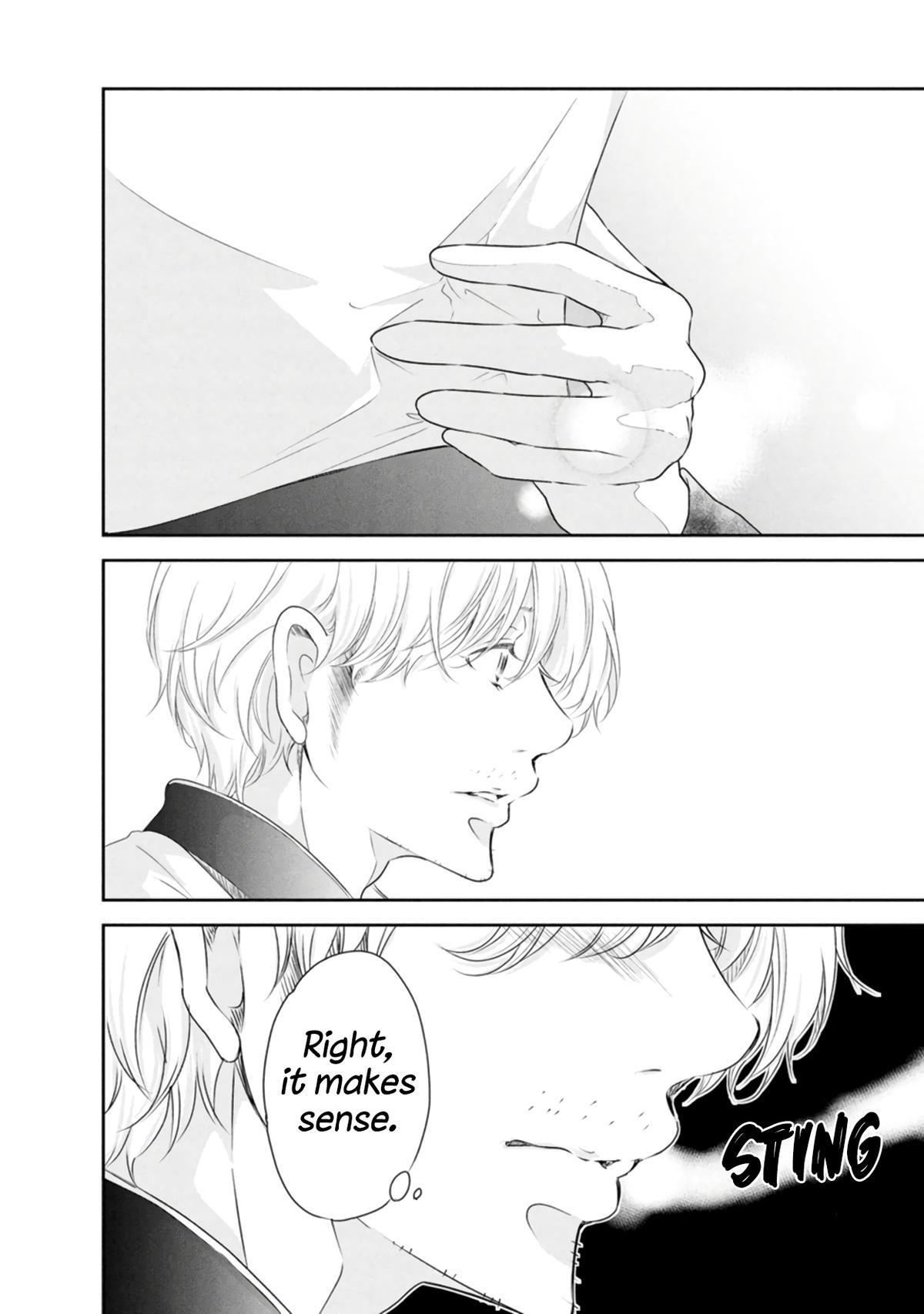 Anata ga shite kurenakute mo Chap 79 - Next Chap 80