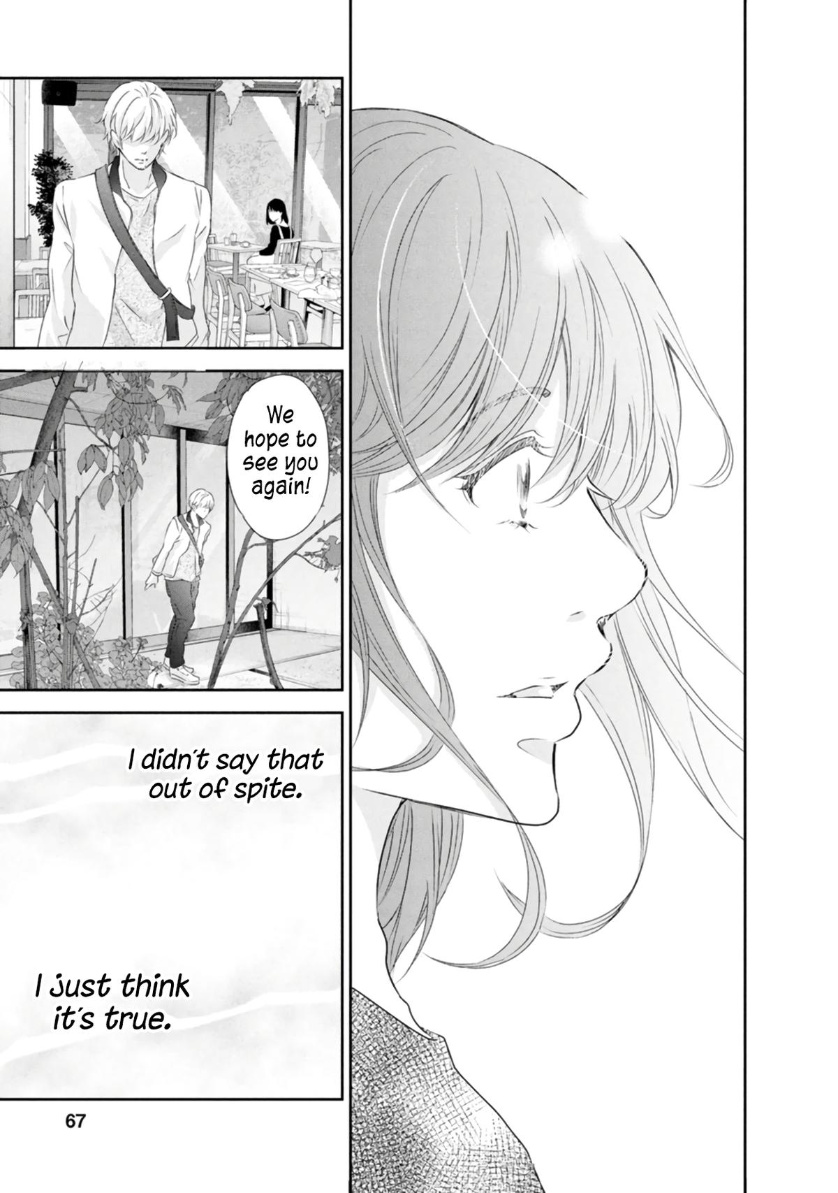 Anata ga shite kurenakute mo Chap 79 - Next Chap 80