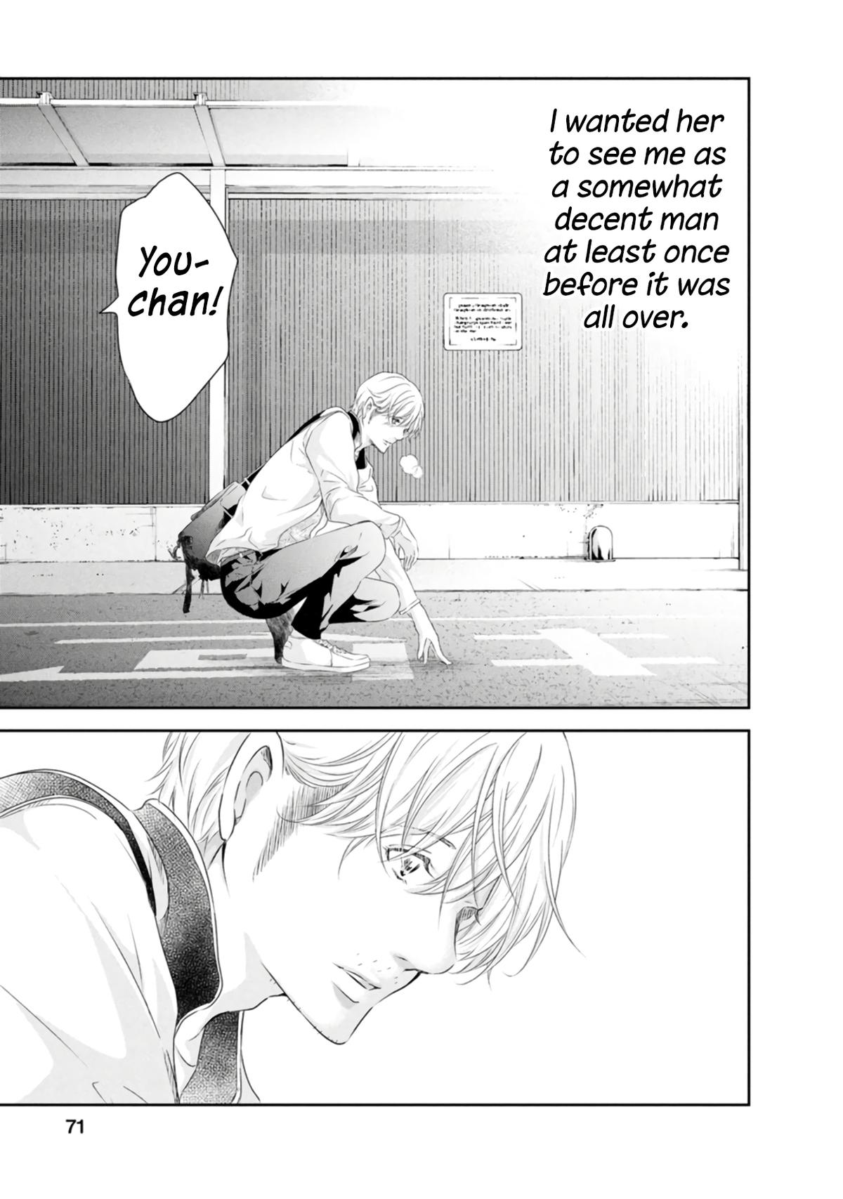 Anata ga shite kurenakute mo Chap 79 - Next Chap 80