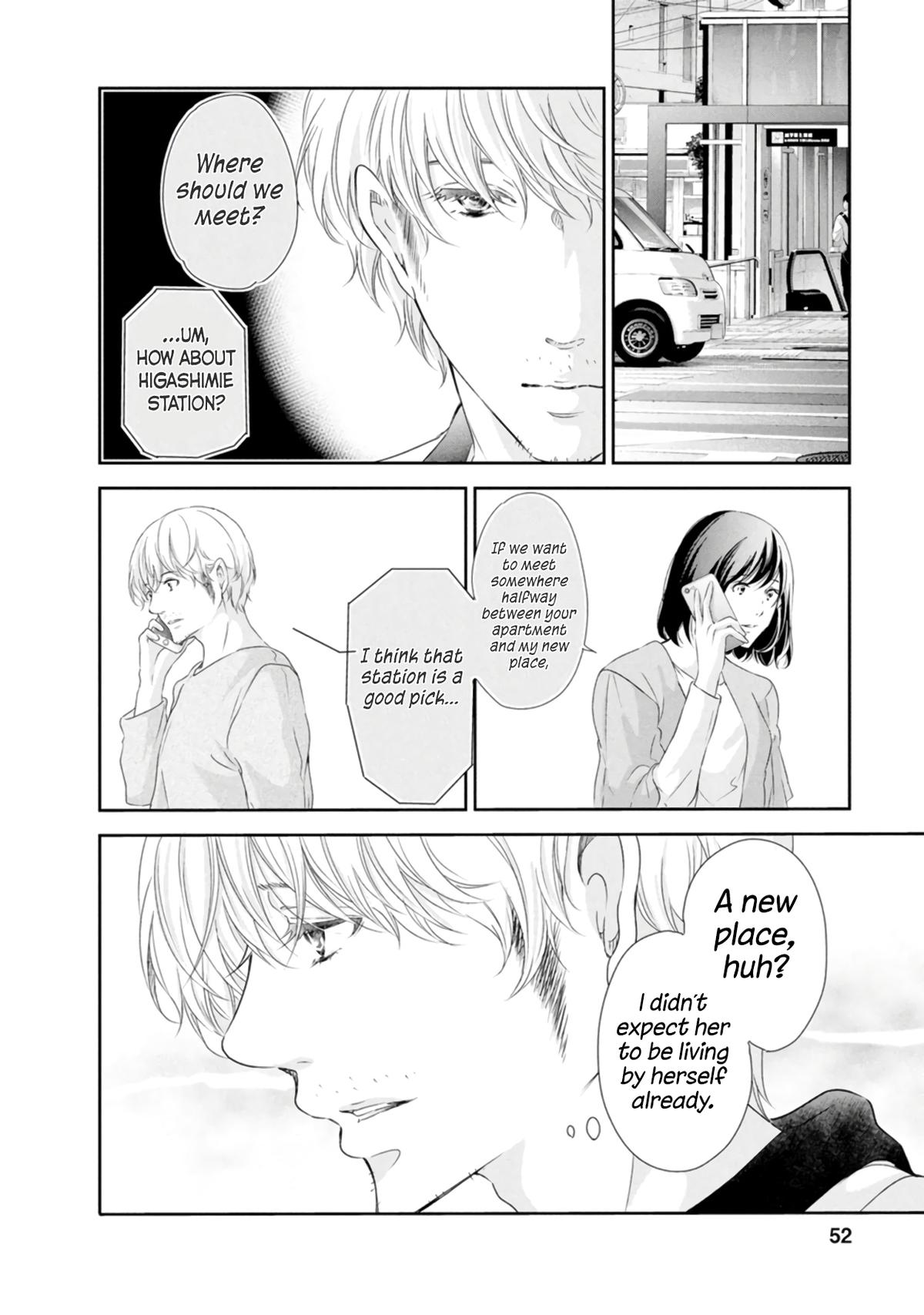 Anata ga shite kurenakute mo Chap 79 - Next Chap 80