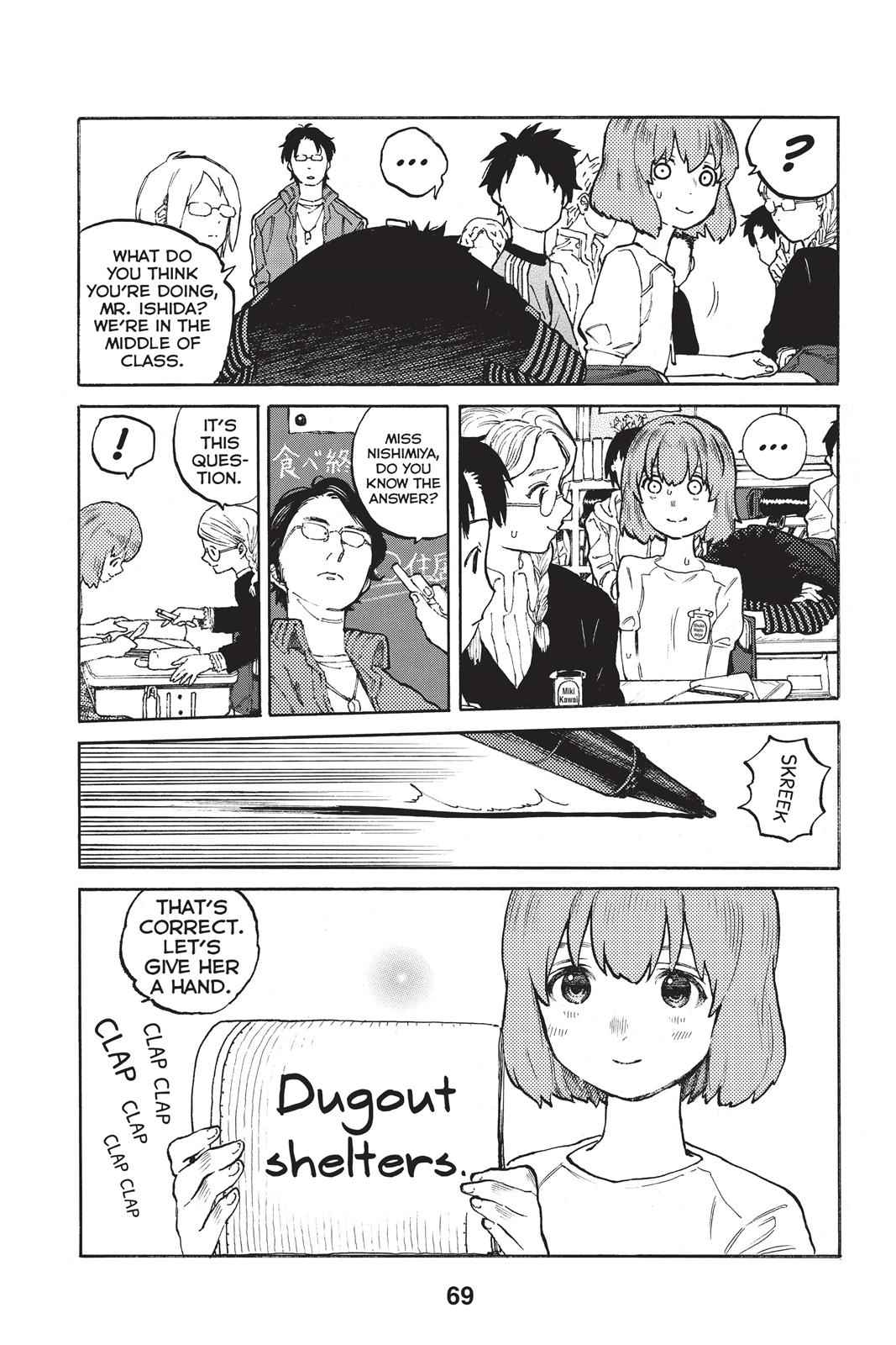 Koe no Katachi Chap 2 - Next Chap 3