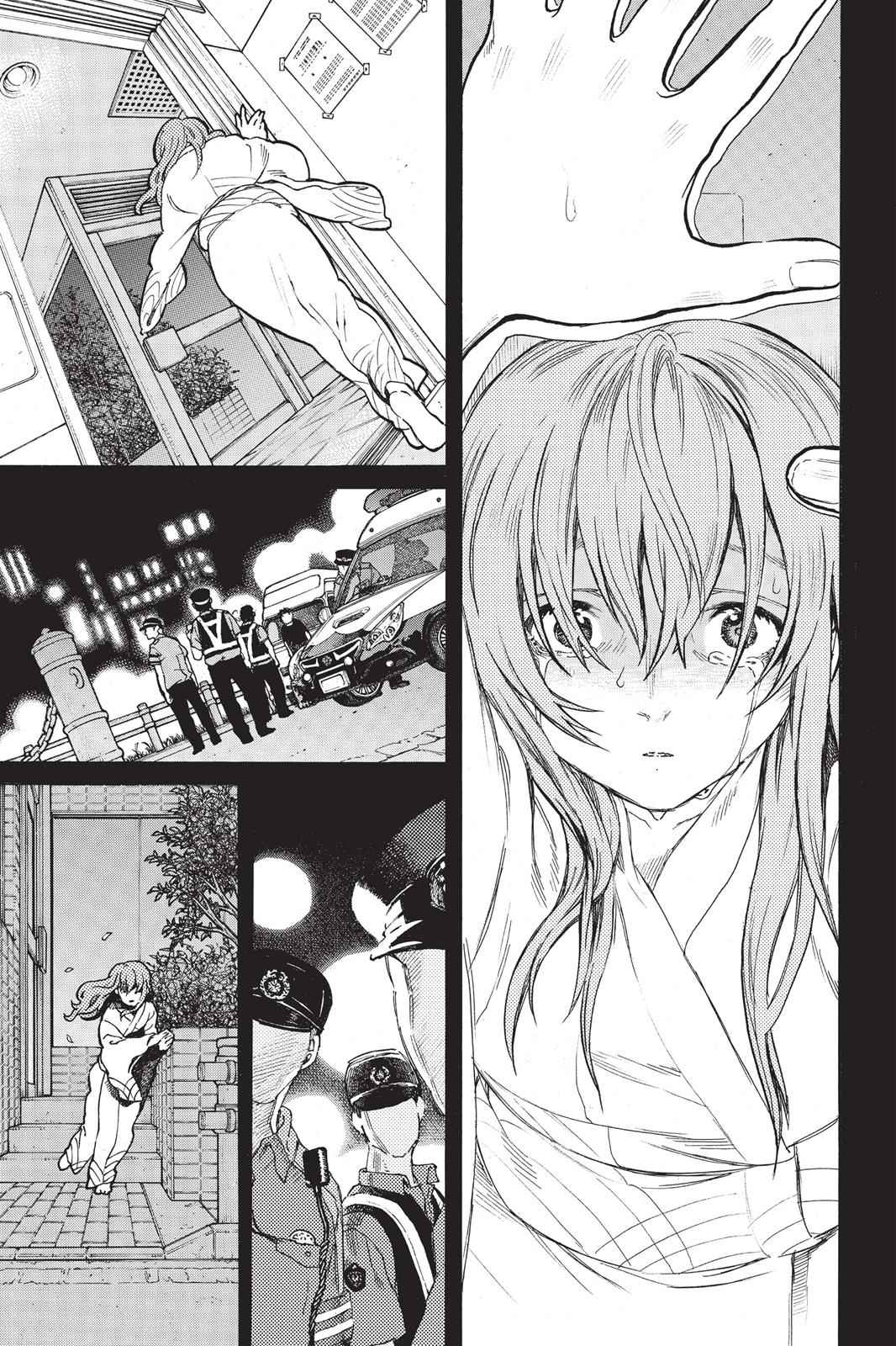 Koe no Katachi Chap 51 - Next Chap 52