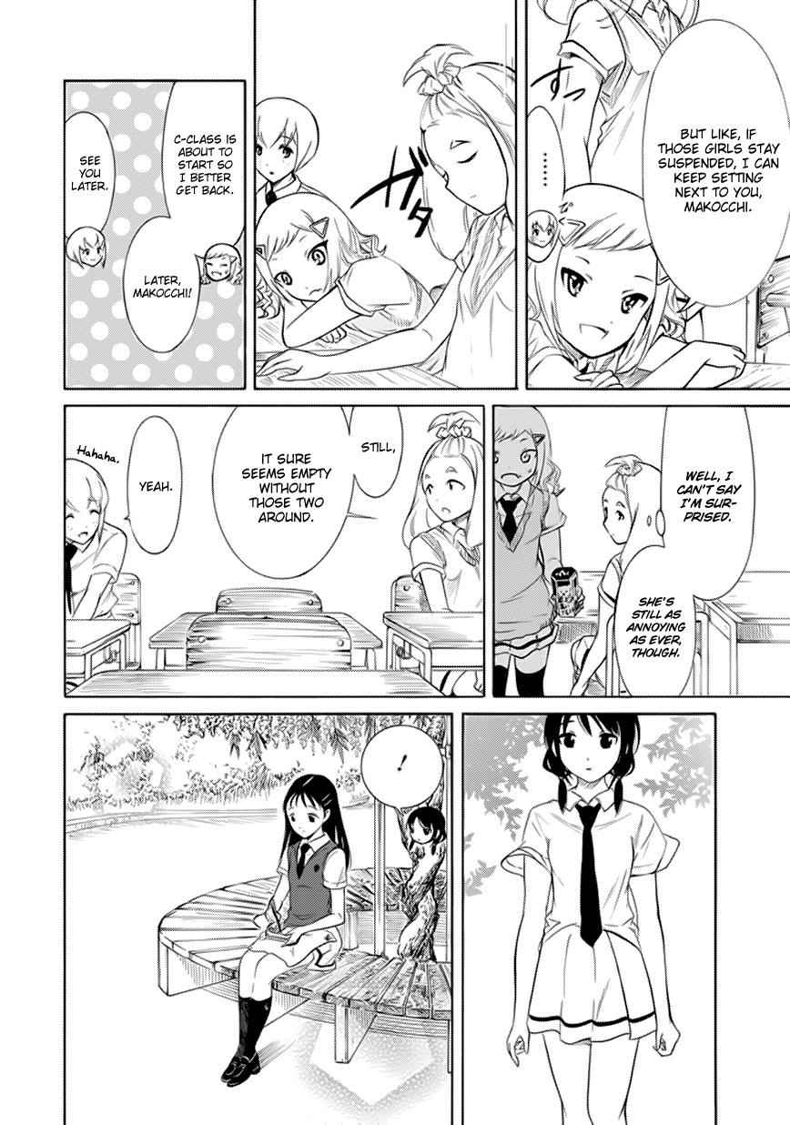 Watashi ga Motenai no wa Dou Kangaetemo Omaera ga Warui! Chap 157 - Next Chap 158