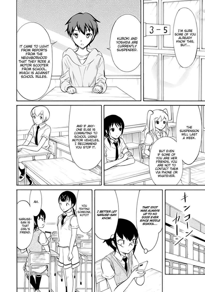 Watashi ga Motenai no wa Dou Kangaetemo Omaera ga Warui! Chap 157 - Next Chap 158