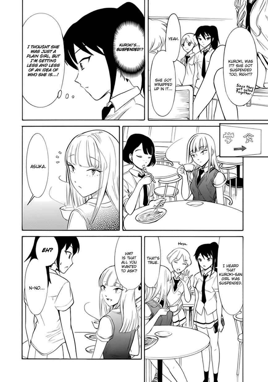 Watashi ga Motenai no wa Dou Kangaetemo Omaera ga Warui! Chap 157 - Next Chap 158