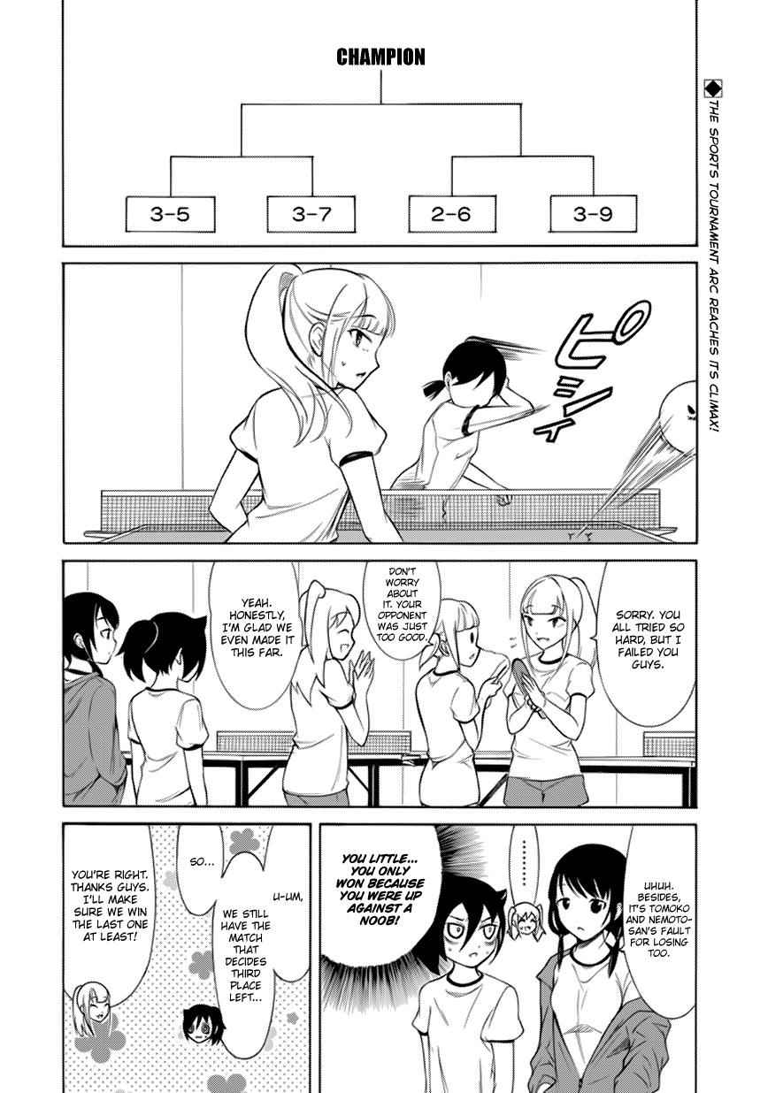 Watashi ga Motenai no wa Dou Kangaetemo Omaera ga Warui! Chap 154 - Next Chap 155