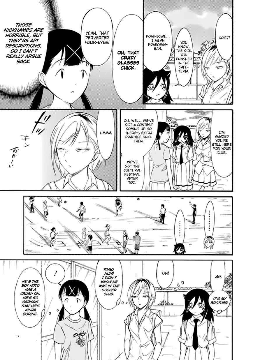 Watashi ga Motenai no wa Dou Kangaetemo Omaera ga Warui! Chap 159 - Next Chap 160