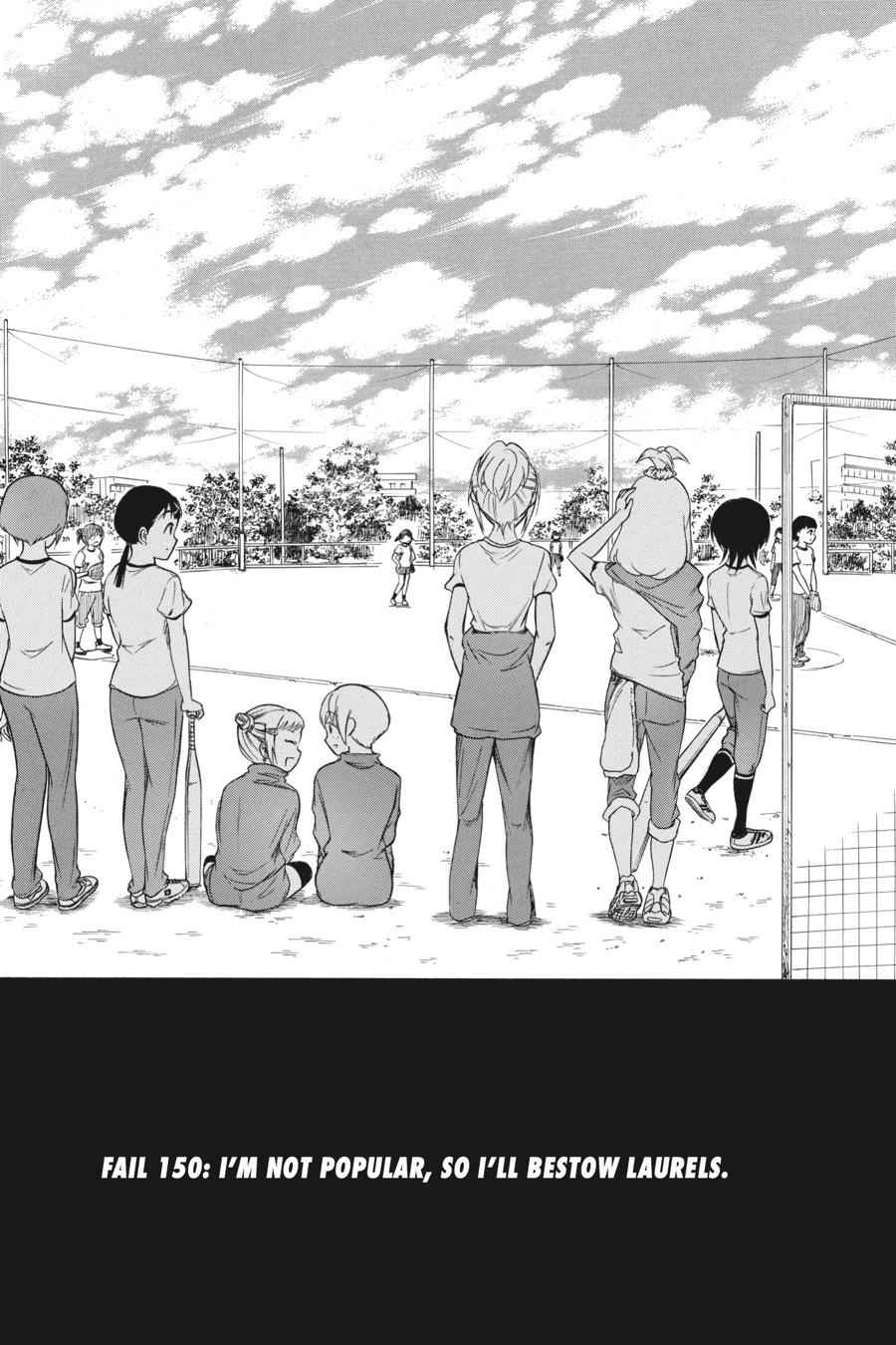 Watashi ga Motenai no wa Dou Kangaetemo Omaera ga Warui! Chap 150 - Next Chap 151