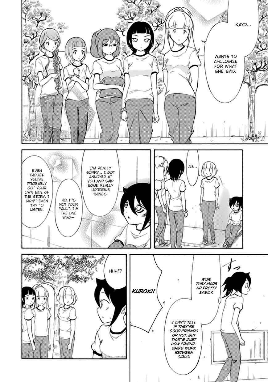Watashi ga Motenai no wa Dou Kangaetemo Omaera ga Warui! Chap 152 - Next Chap 153