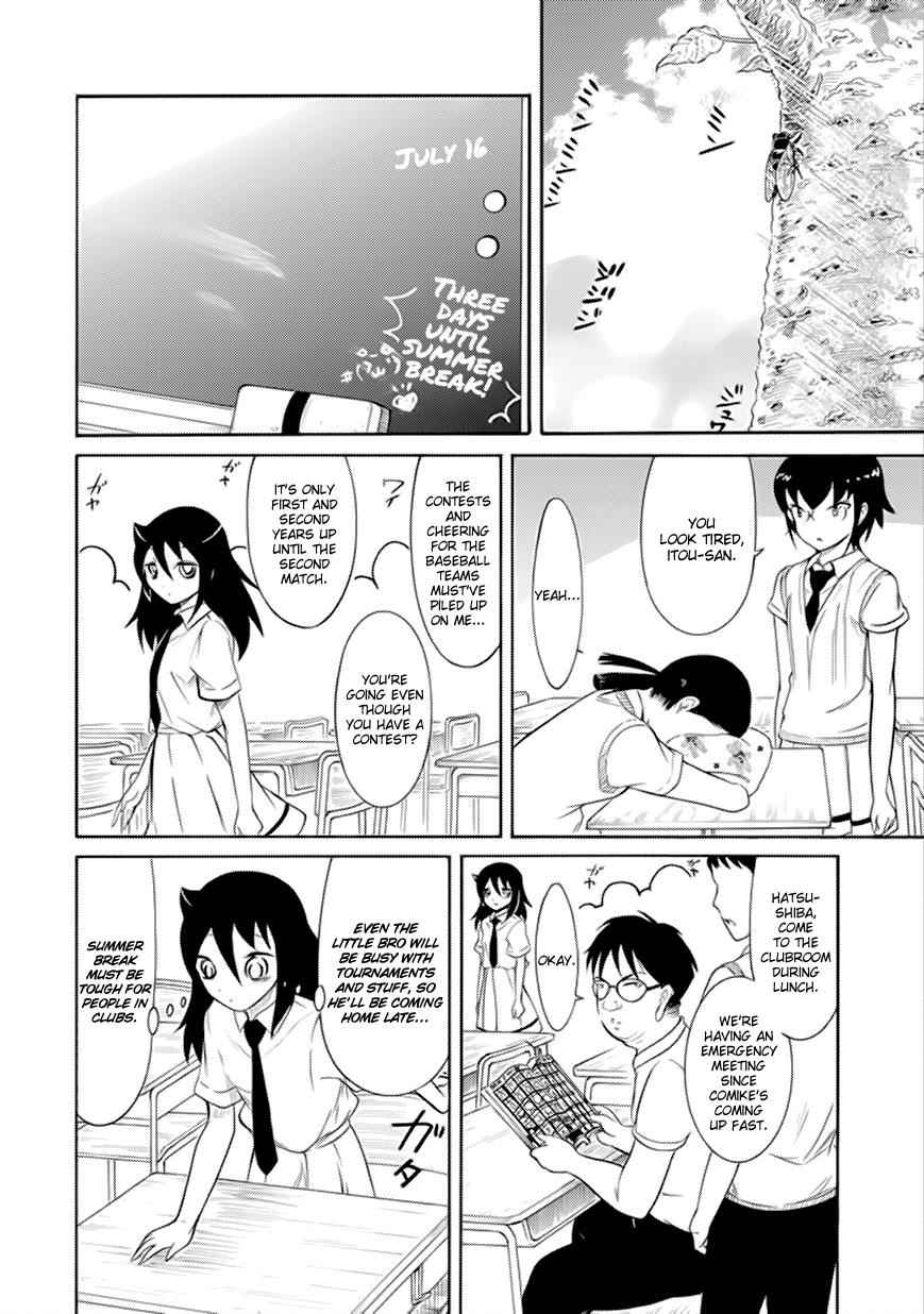 Watashi ga Motenai no wa Dou Kangaetemo Omaera ga Warui! Chap 164 - Next Chap 165