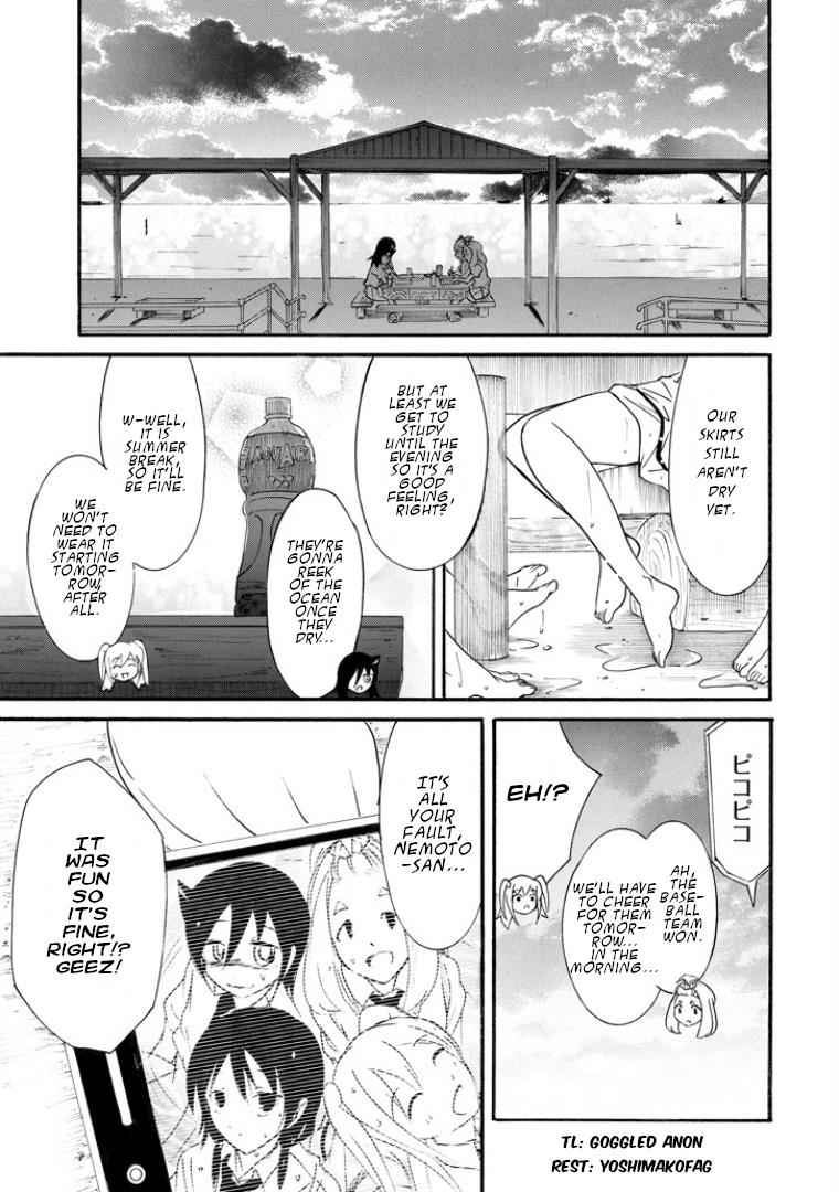 Watashi ga Motenai no wa Dou Kangaetemo Omaera ga Warui! Chap 165 - Next Chap 166