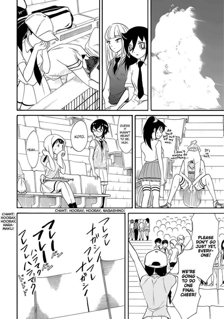 Watashi ga Motenai no wa Dou Kangaetemo Omaera ga Warui! Chap 166 - Next Chap 167