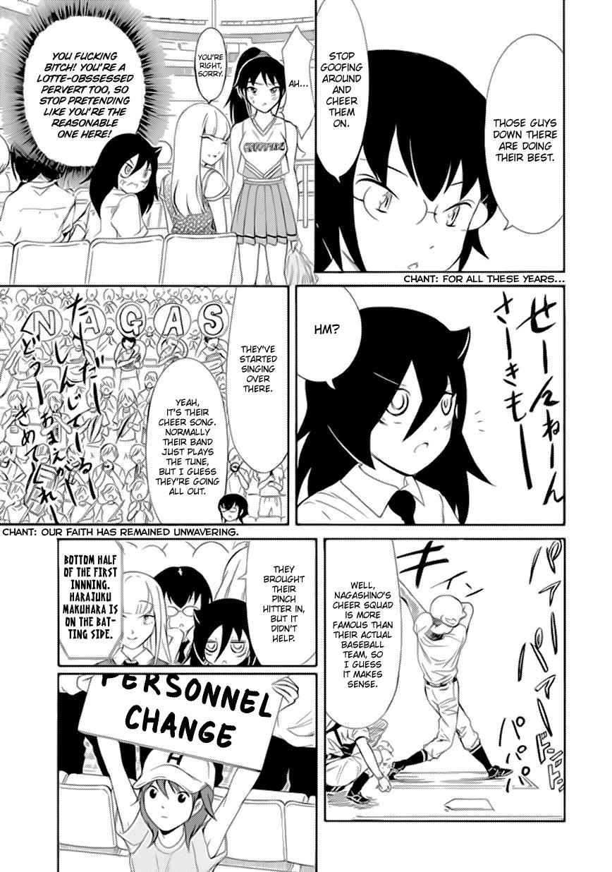 Watashi ga Motenai no wa Dou Kangaetemo Omaera ga Warui! Chap 166 - Next Chap 167