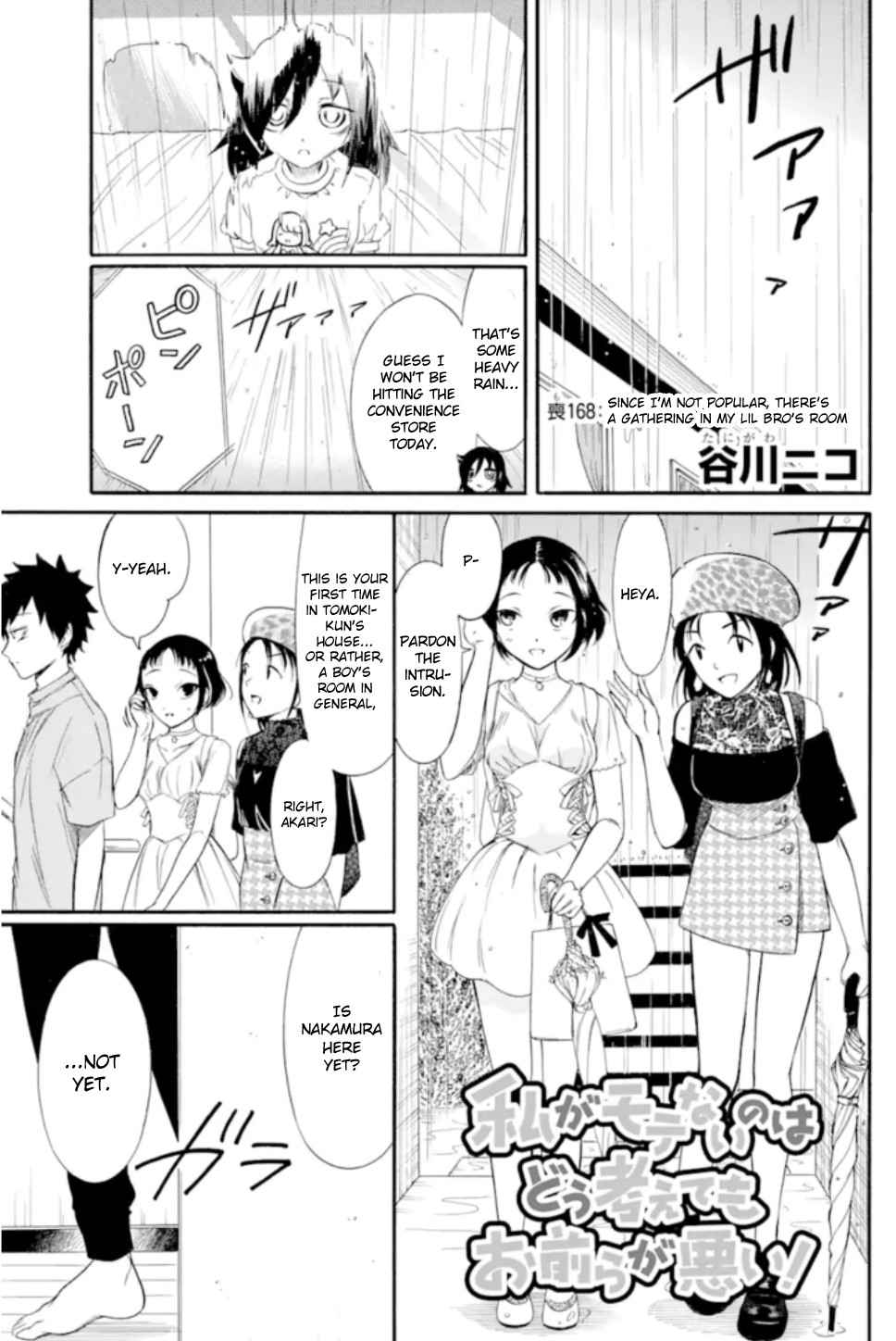 Watashi ga Motenai no wa Dou Kangaetemo Omaera ga Warui! Chap 168 - Next Chap 169