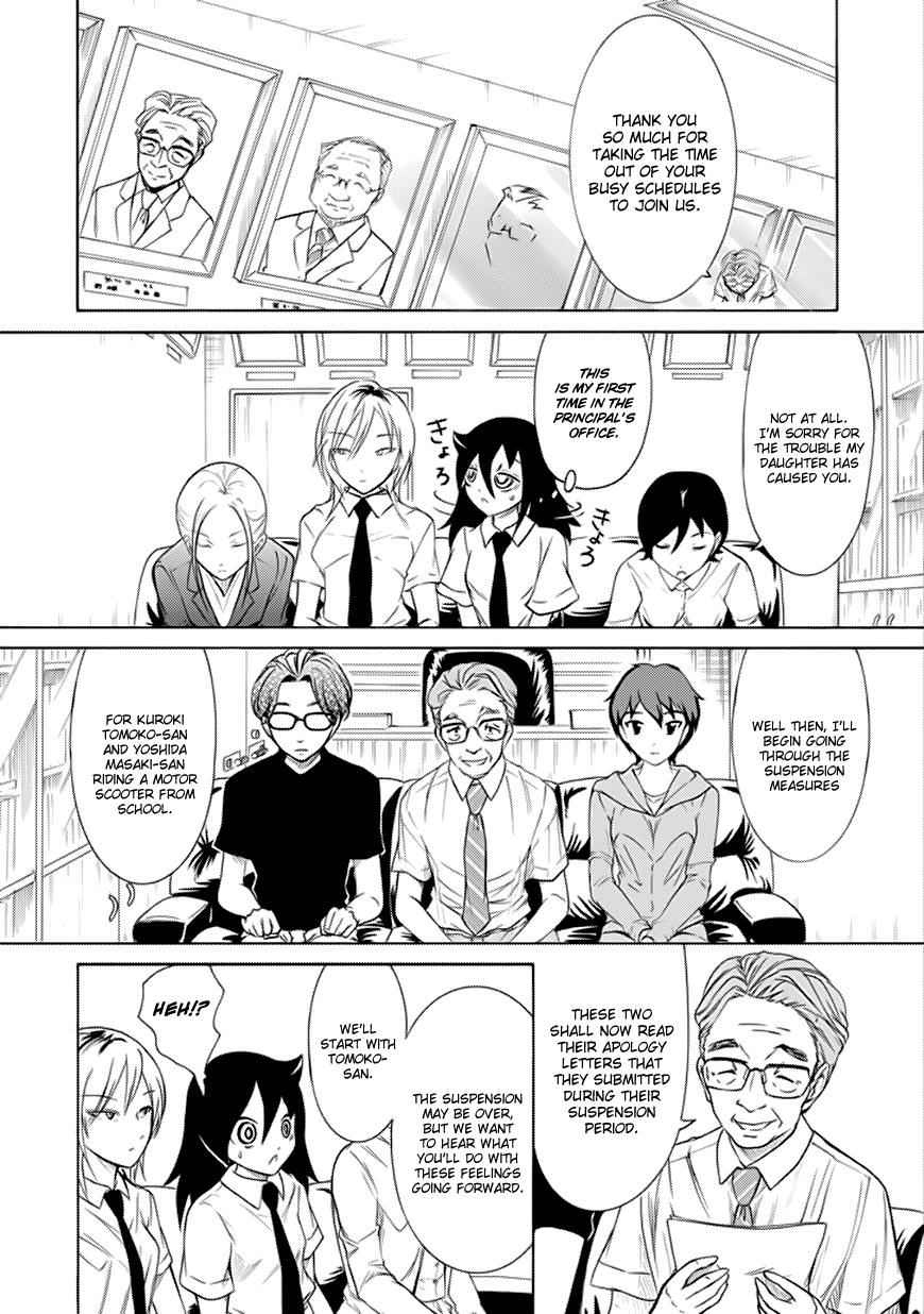 Watashi ga Motenai no wa Dou Kangaetemo Omaera ga Warui! Chap 160 - Next Chap 161
