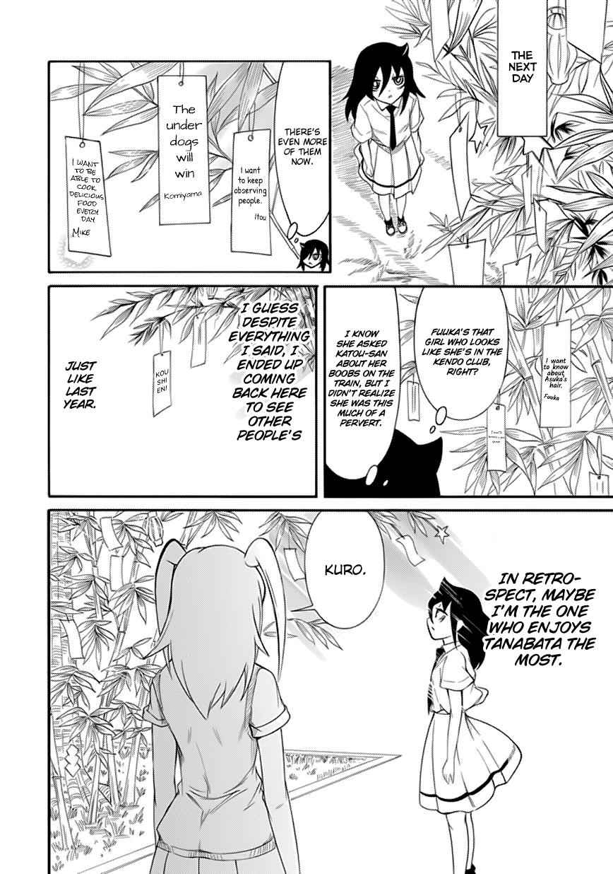 Watashi ga Motenai no wa Dou Kangaetemo Omaera ga Warui! Chap 162 - Next Chap 163