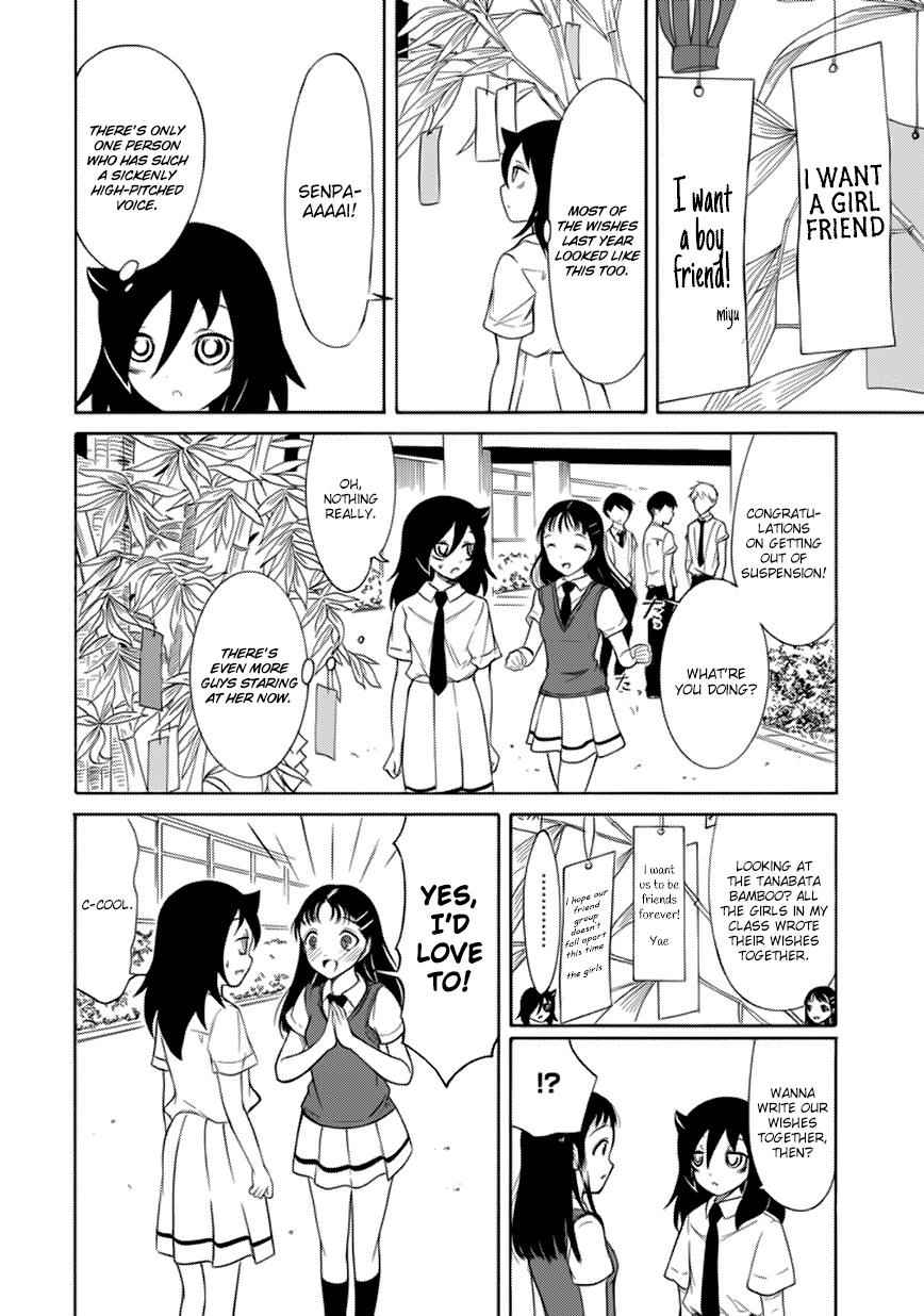 Watashi ga Motenai no wa Dou Kangaetemo Omaera ga Warui! Chap 162 - Next Chap 163