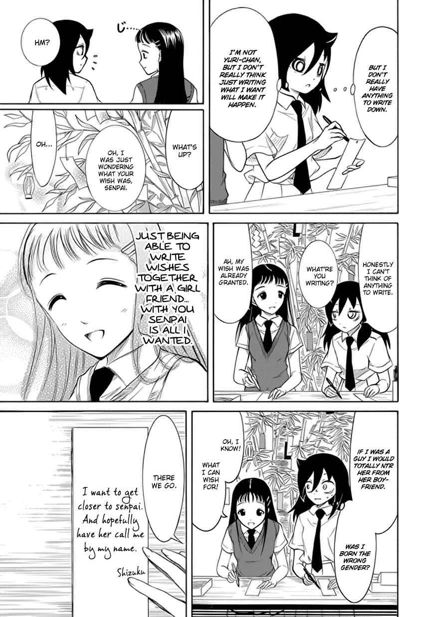 Watashi ga Motenai no wa Dou Kangaetemo Omaera ga Warui! Chap 162 - Next Chap 163