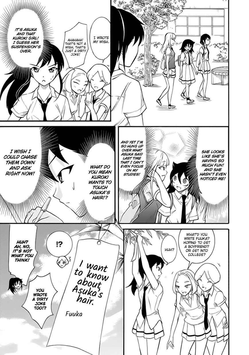 Watashi ga Motenai no wa Dou Kangaetemo Omaera ga Warui! Chap 162 - Next Chap 163