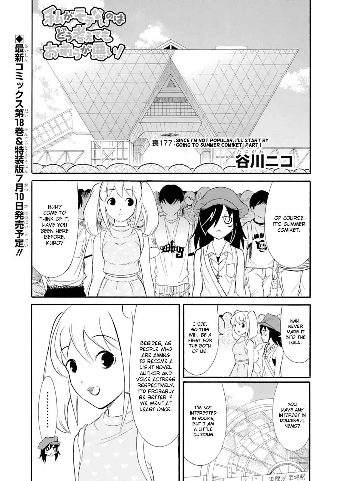 Watashi ga Motenai no wa Dou Kangaetemo Omaera ga Warui! Chap 177 - Next Chap 178