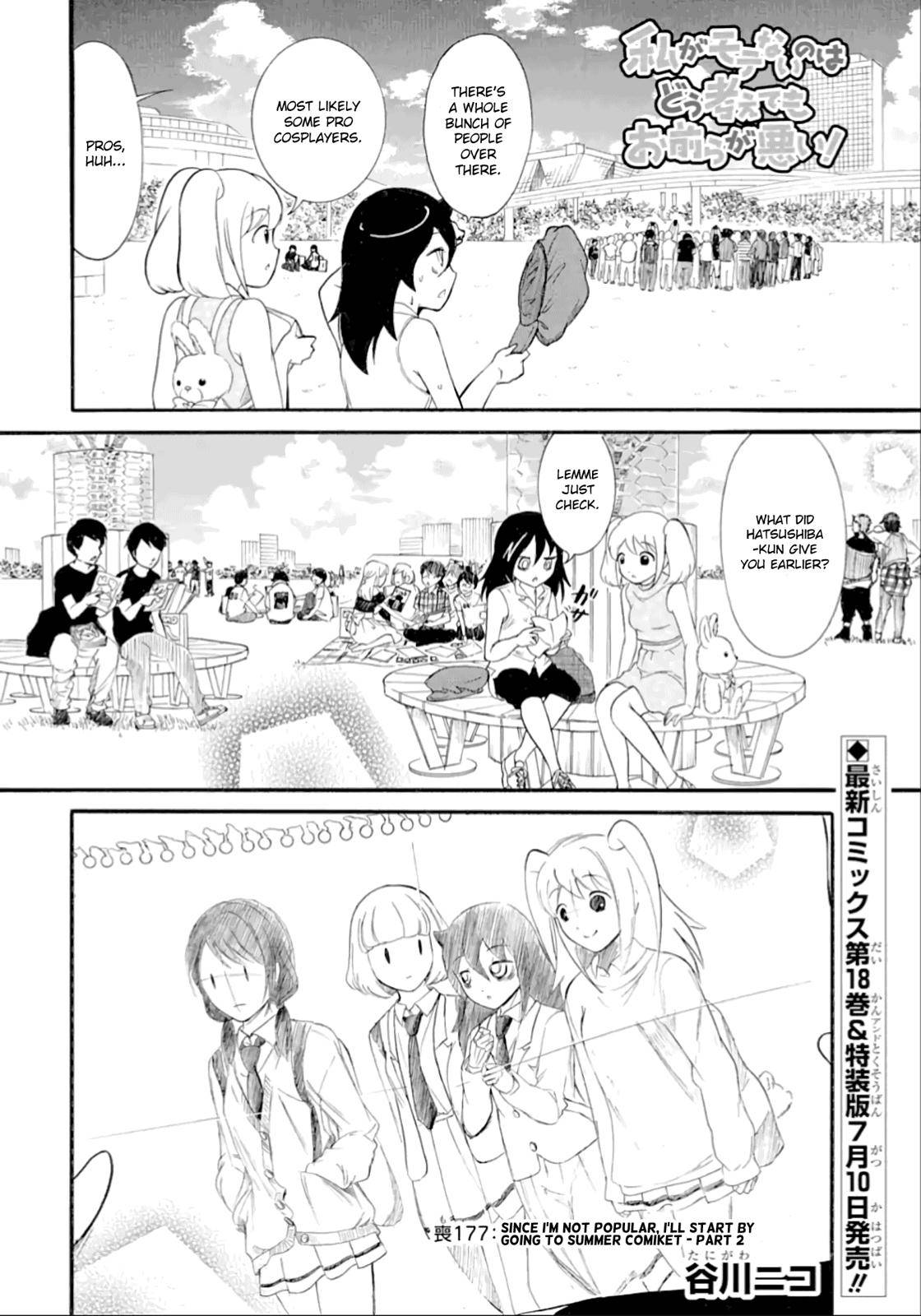 Watashi ga Motenai no wa Dou Kangaetemo Omaera ga Warui! Chap 177.2 - Next Chap 178.2