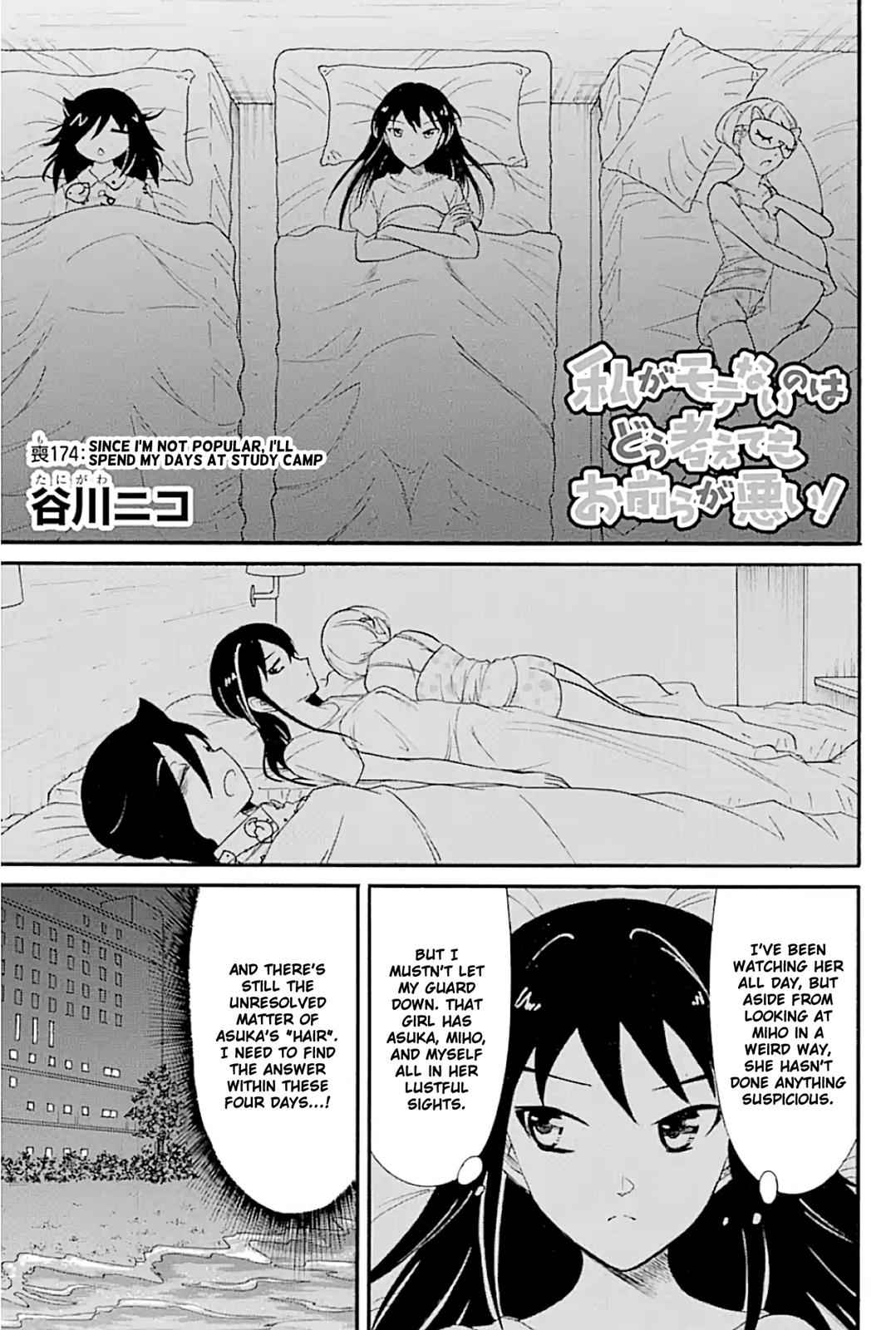 Watashi ga Motenai no wa Dou Kangaetemo Omaera ga Warui! Chap 174 - Next Chap 175