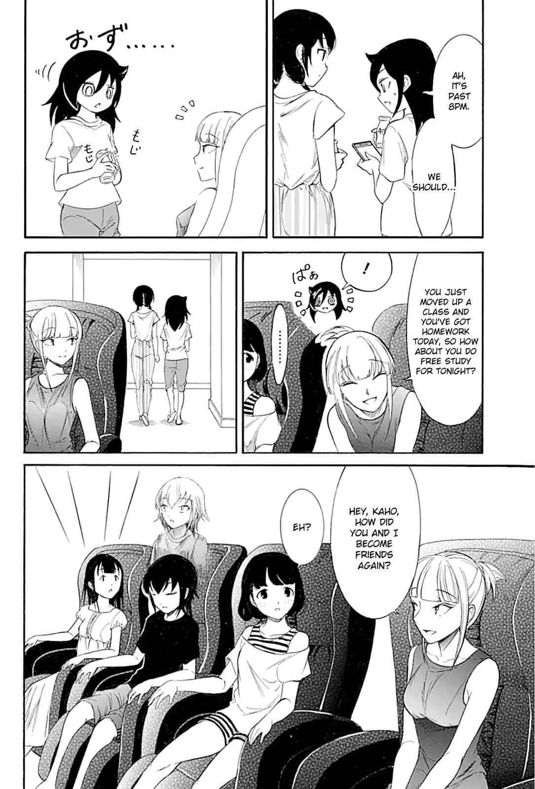 Watashi ga Motenai no wa Dou Kangaetemo Omaera ga Warui! Chap 175 - Next Chap 176
