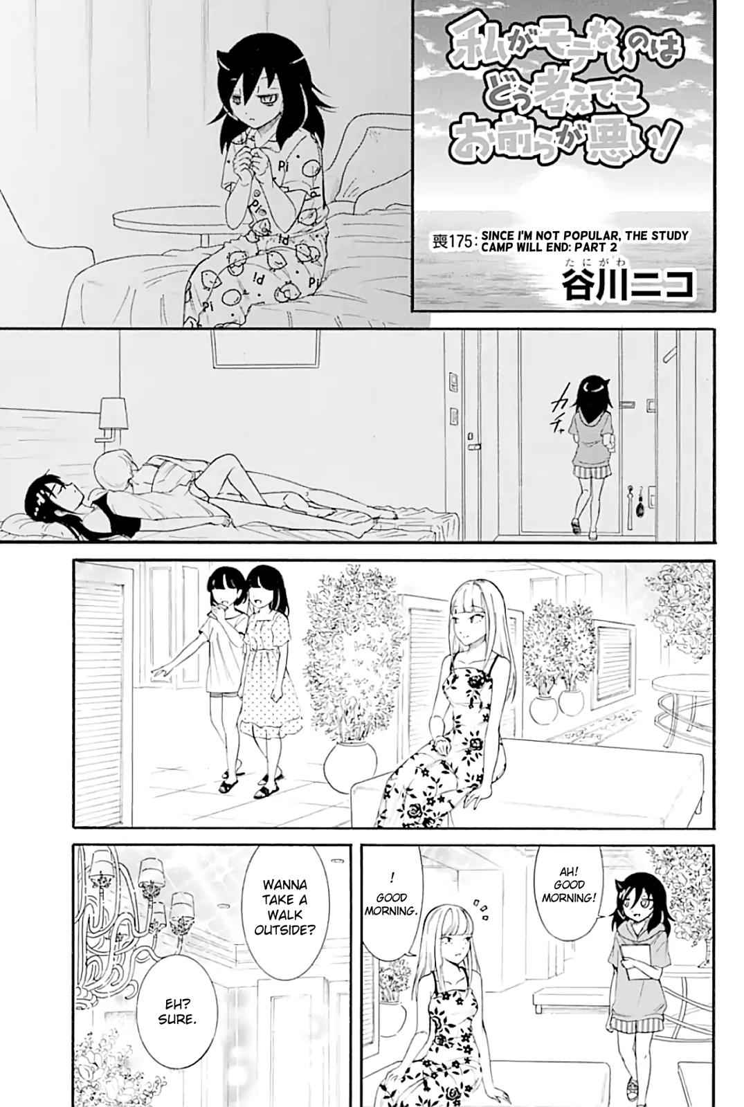 Watashi ga Motenai no wa Dou Kangaetemo Omaera ga Warui! Chap 175.2 - Next Chap 176.2
