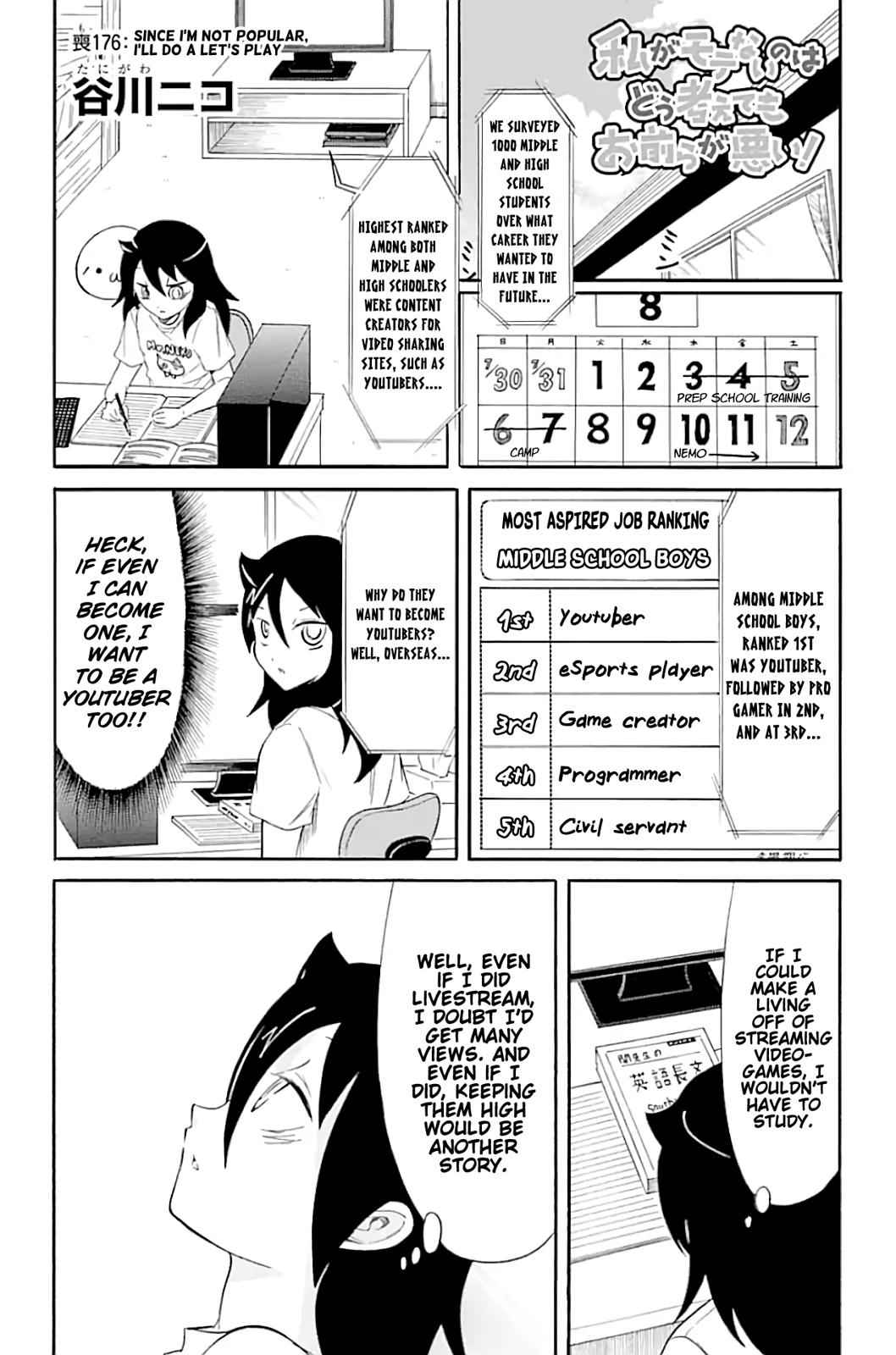 Watashi ga Motenai no wa Dou Kangaetemo Omaera ga Warui! Chap 176 - Next Chap 177