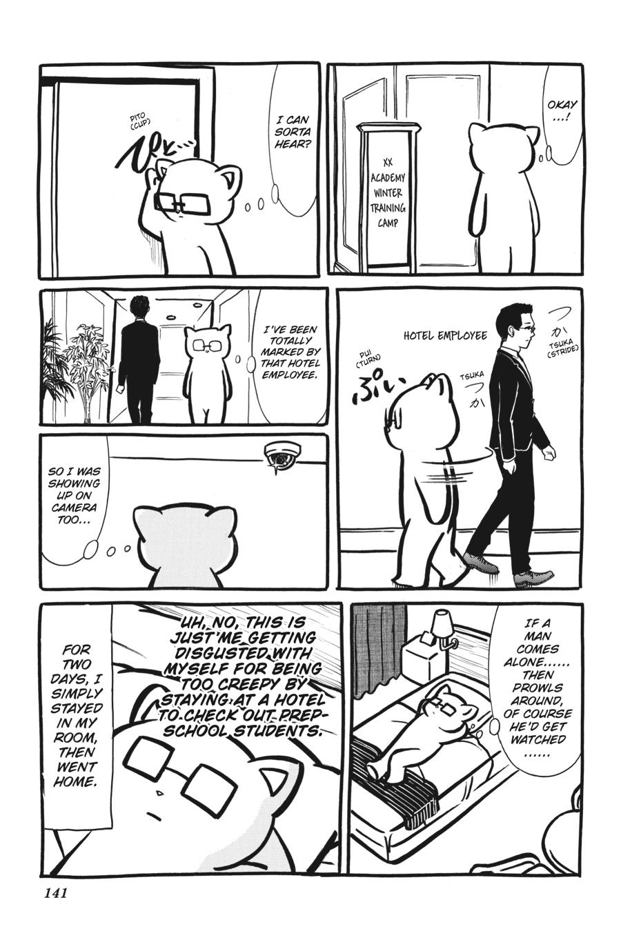 Watashi ga Motenai no wa Dou Kangaetemo Omaera ga Warui! Chap 176.5 - Next Chap 177.5